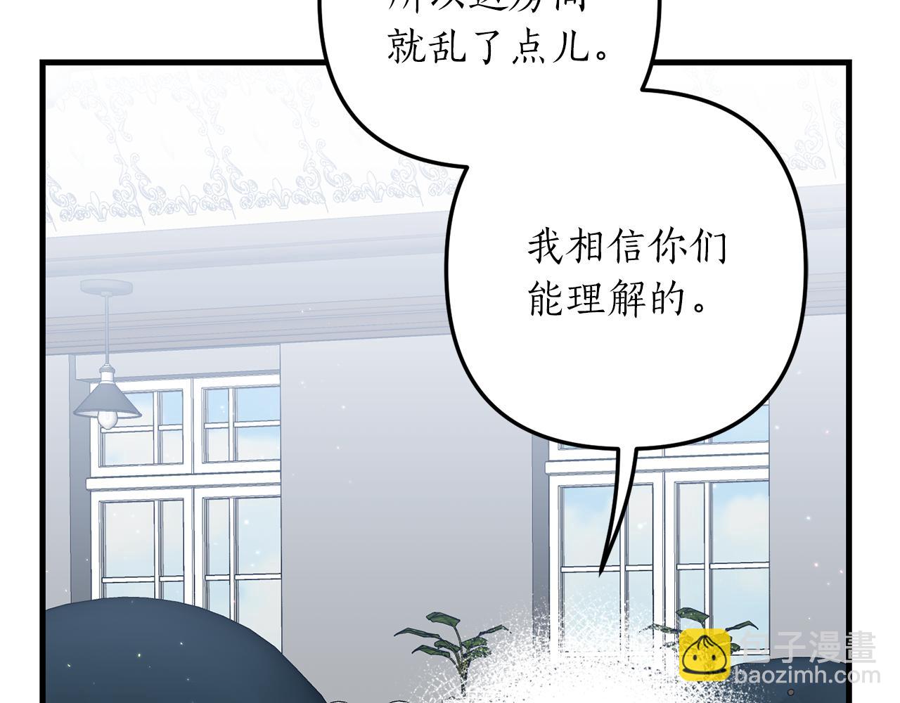 第54话 公爵的试探124