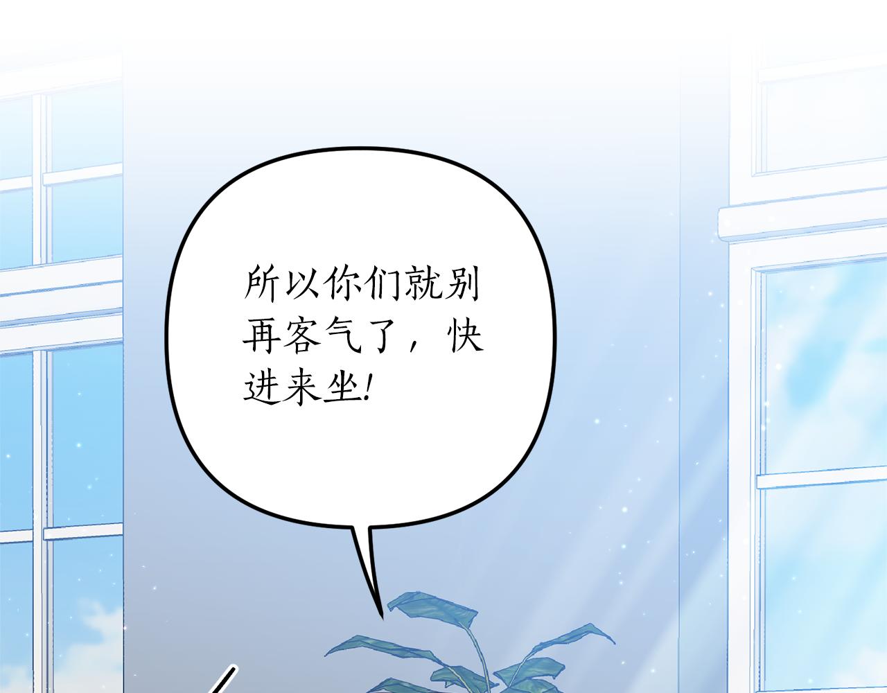 第54话 公爵的试探126
