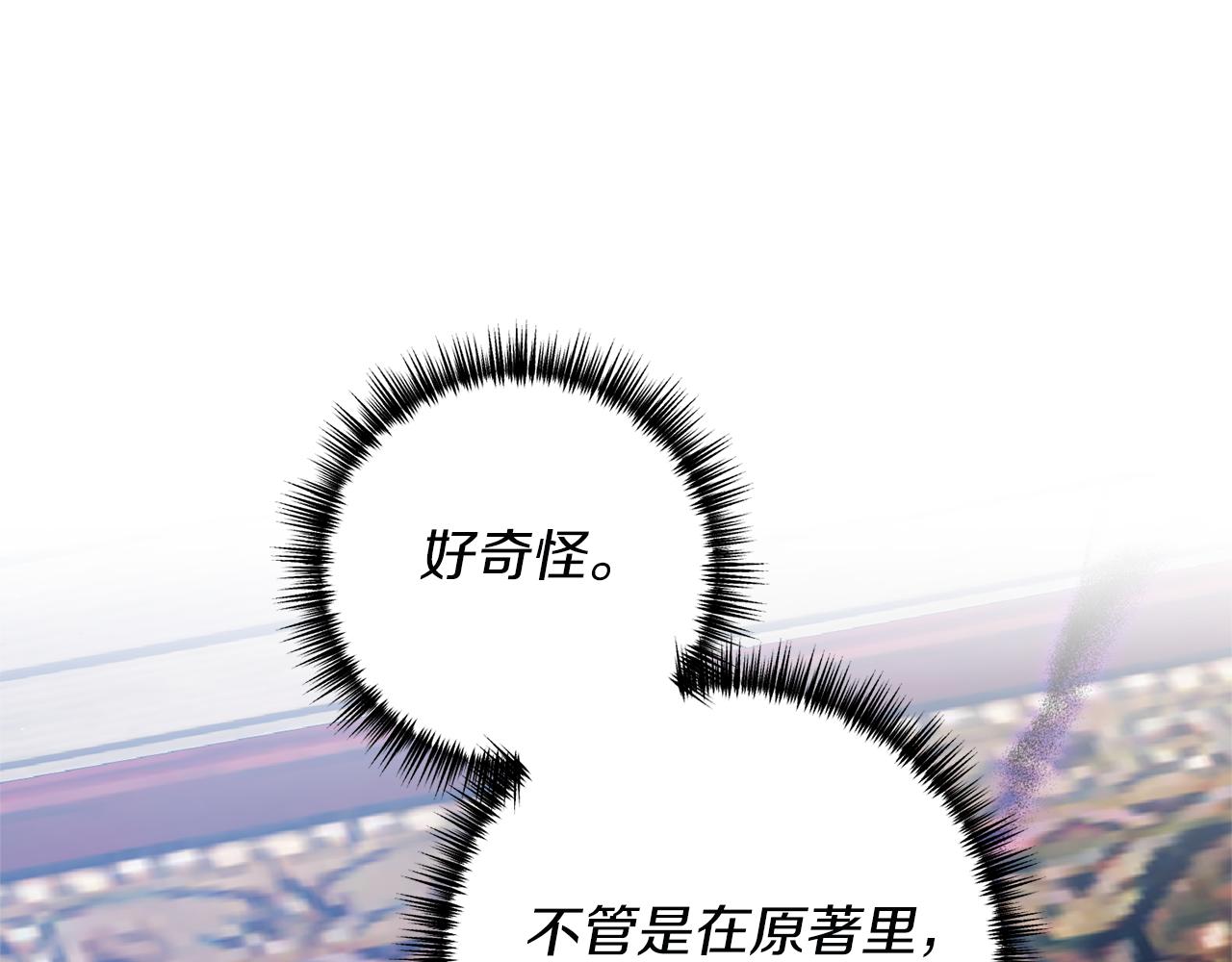 第54话 公爵的试探130