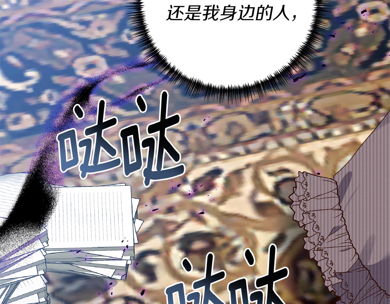 第54话 公爵的试探131