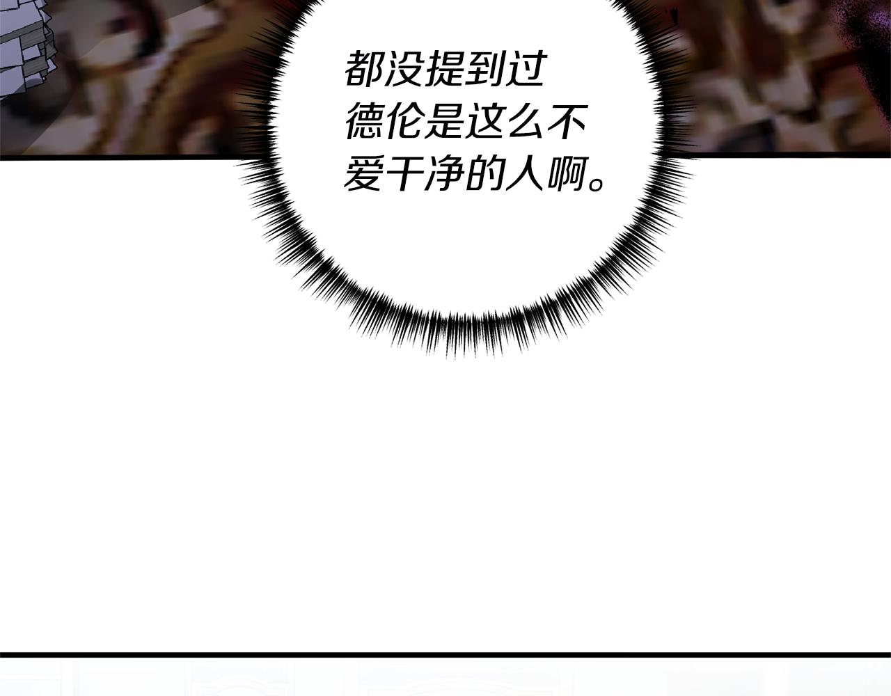 第54话 公爵的试探133