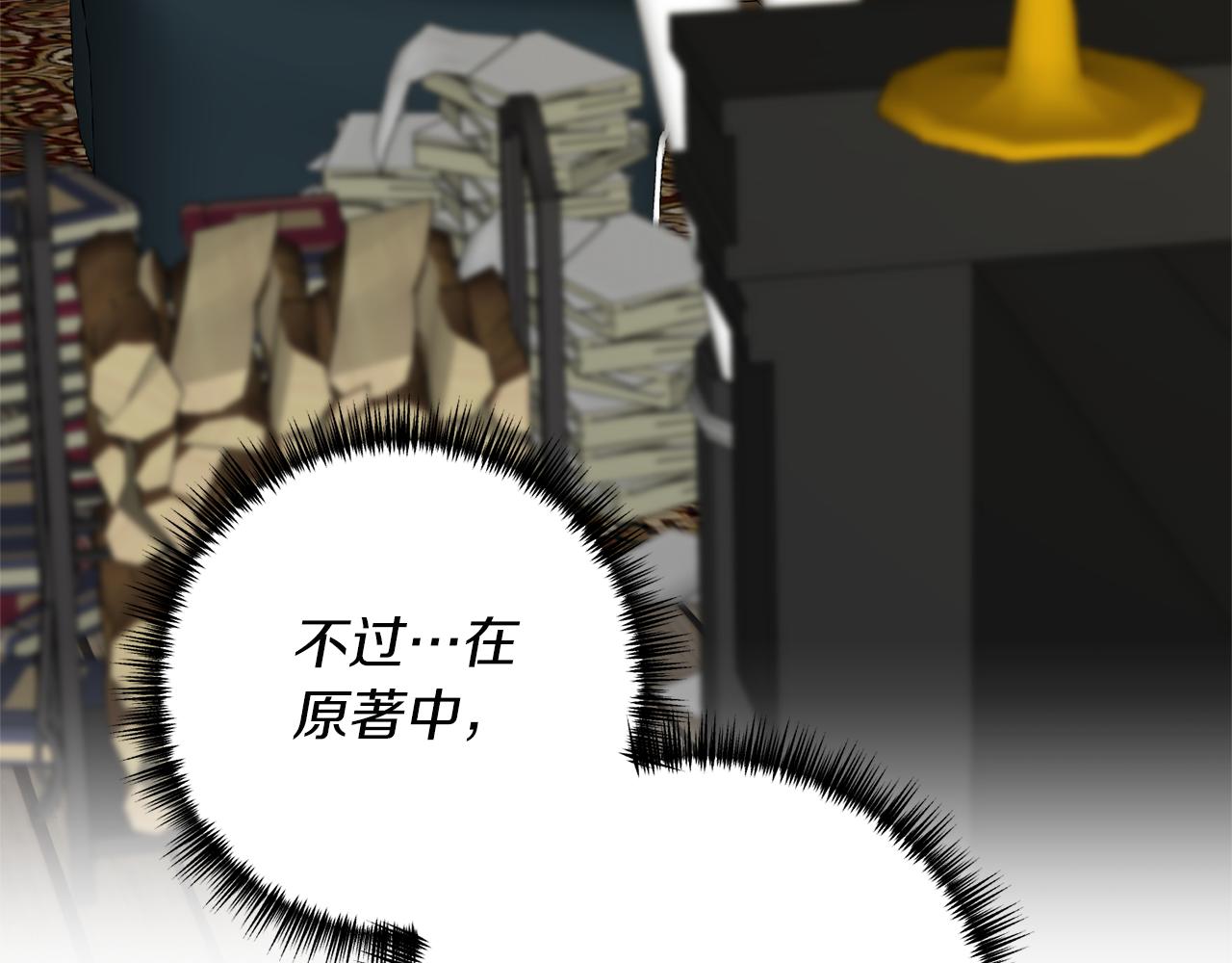 第54话 公爵的试探135
