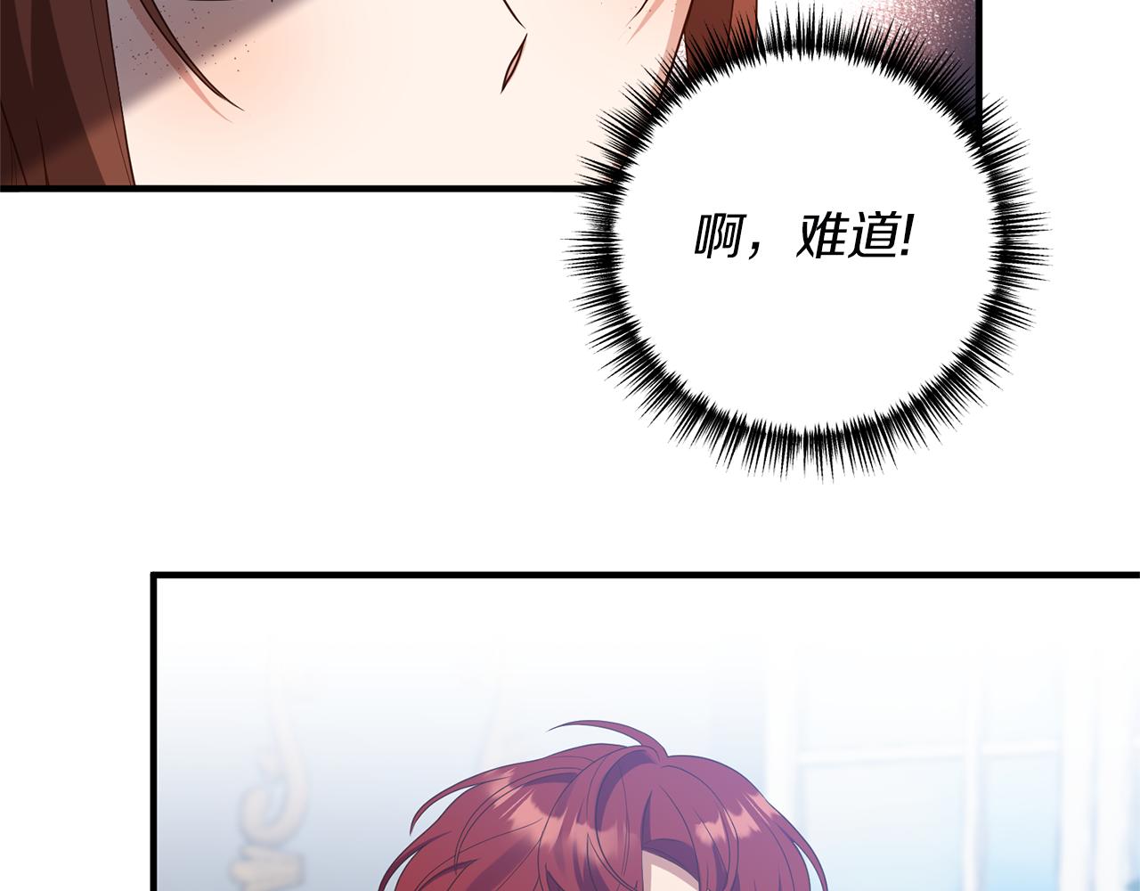 第54话 公爵的试探138