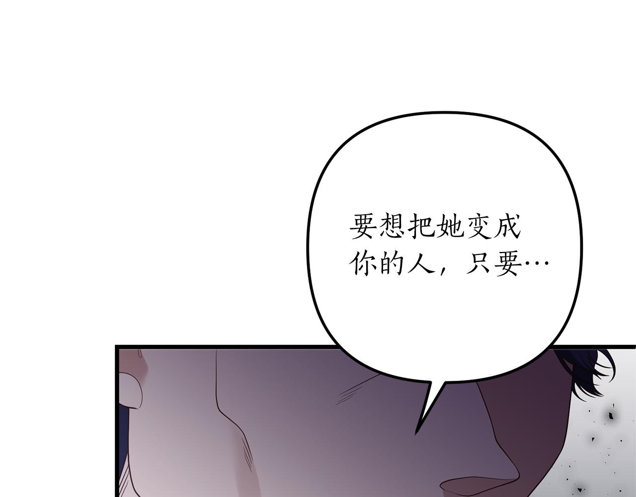 第54话 公爵的试探14