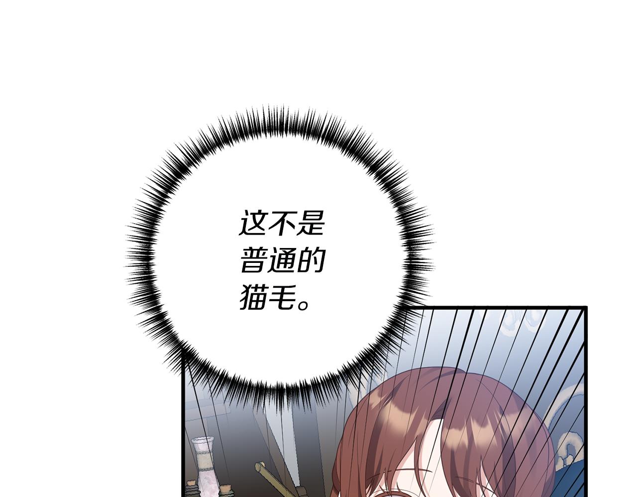 第54话 公爵的试探141