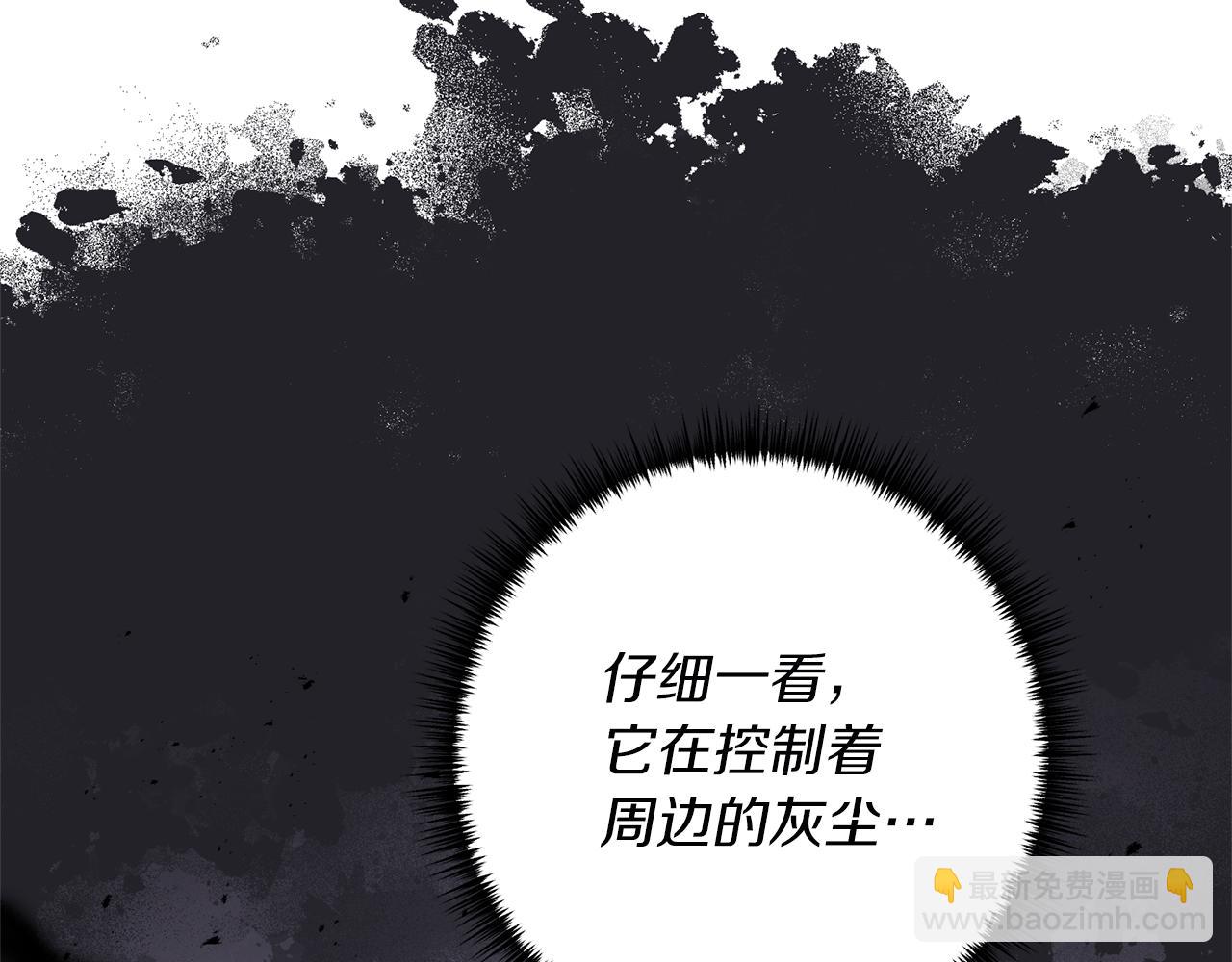 第54话 公爵的试探144
