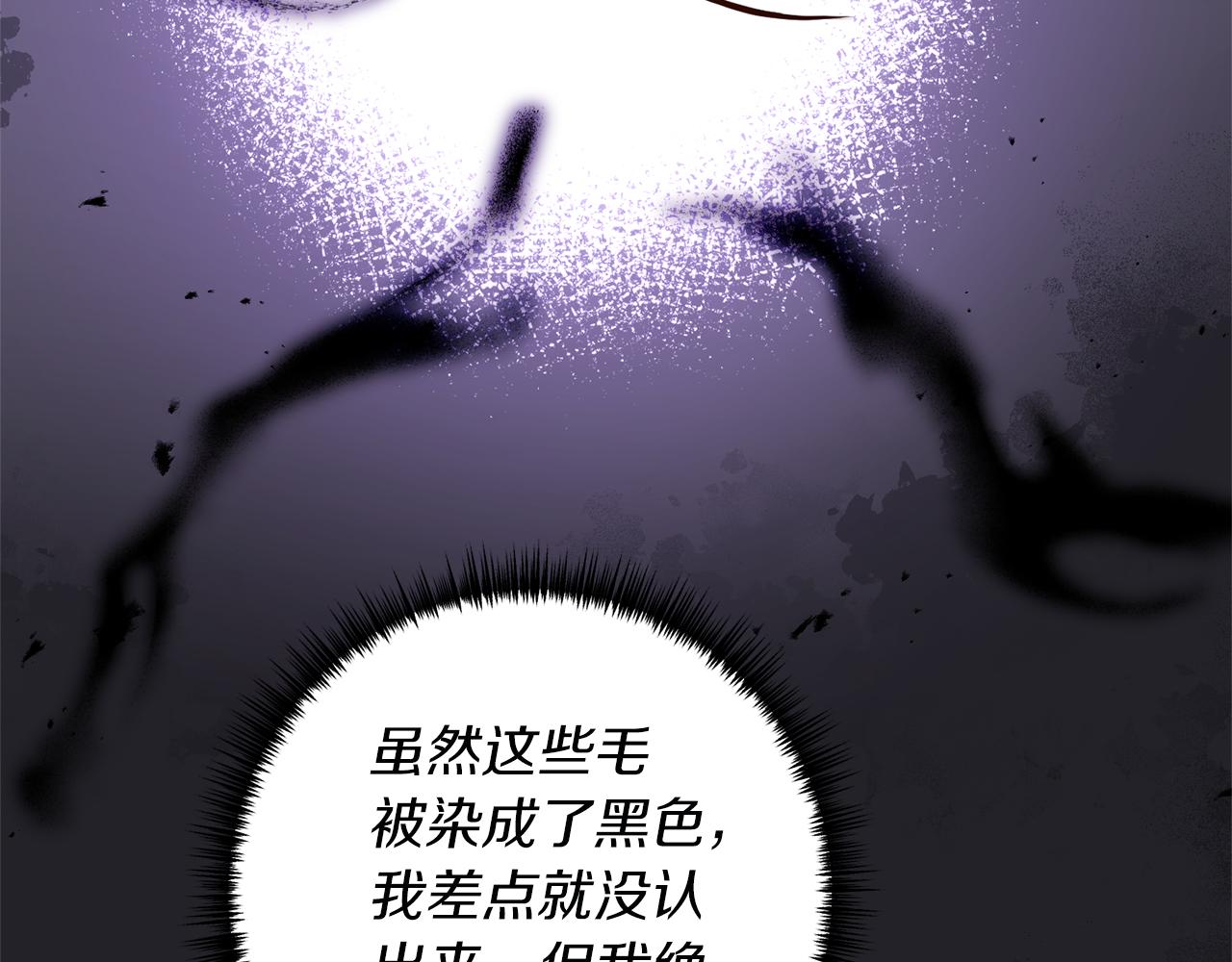 第54话 公爵的试探146