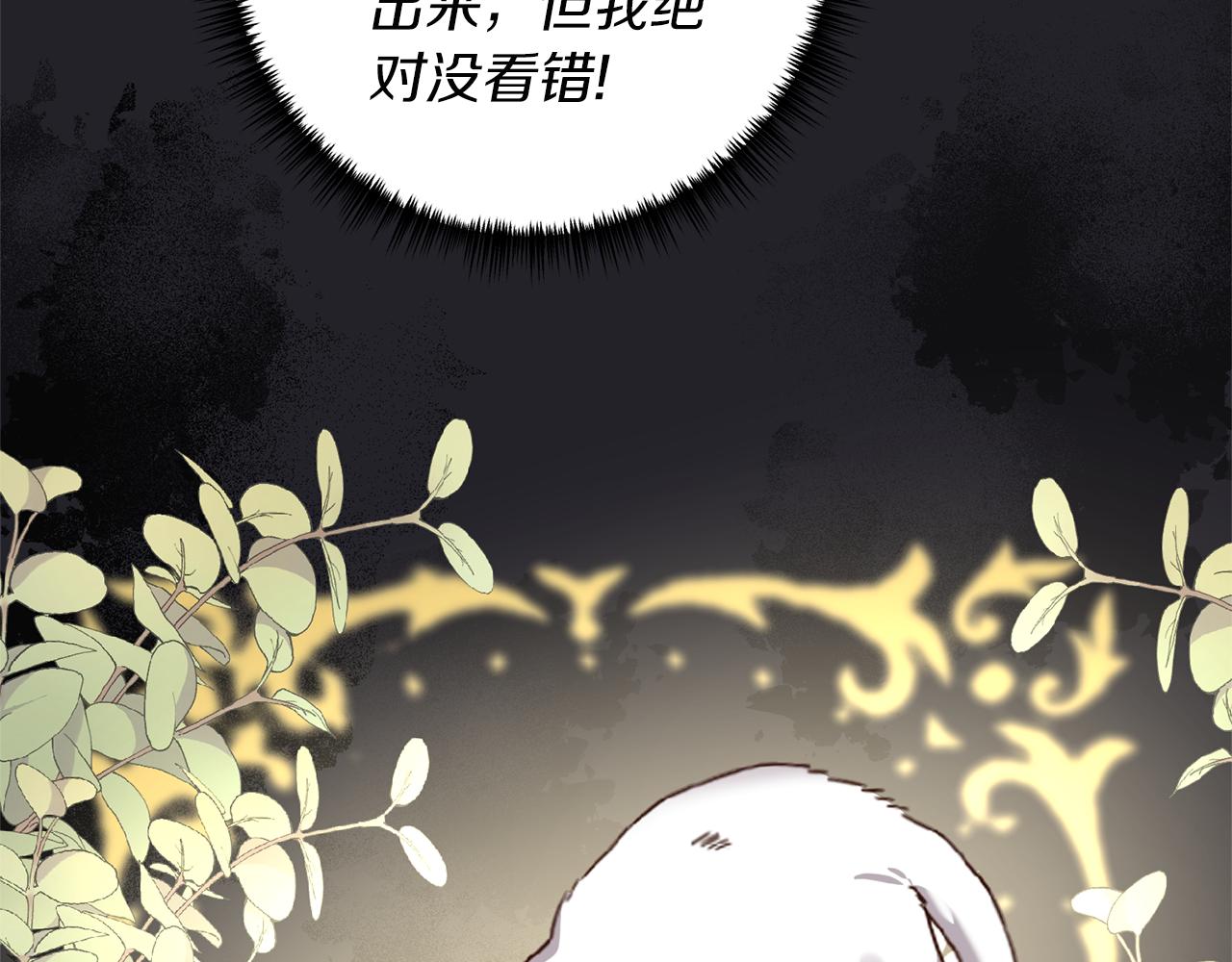 第54话 公爵的试探147
