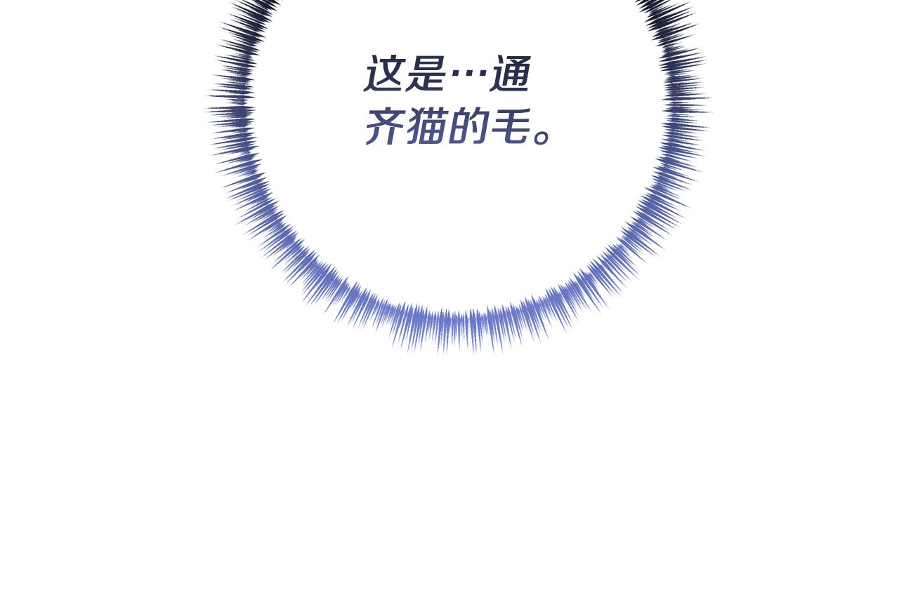 第54话 公爵的试探149