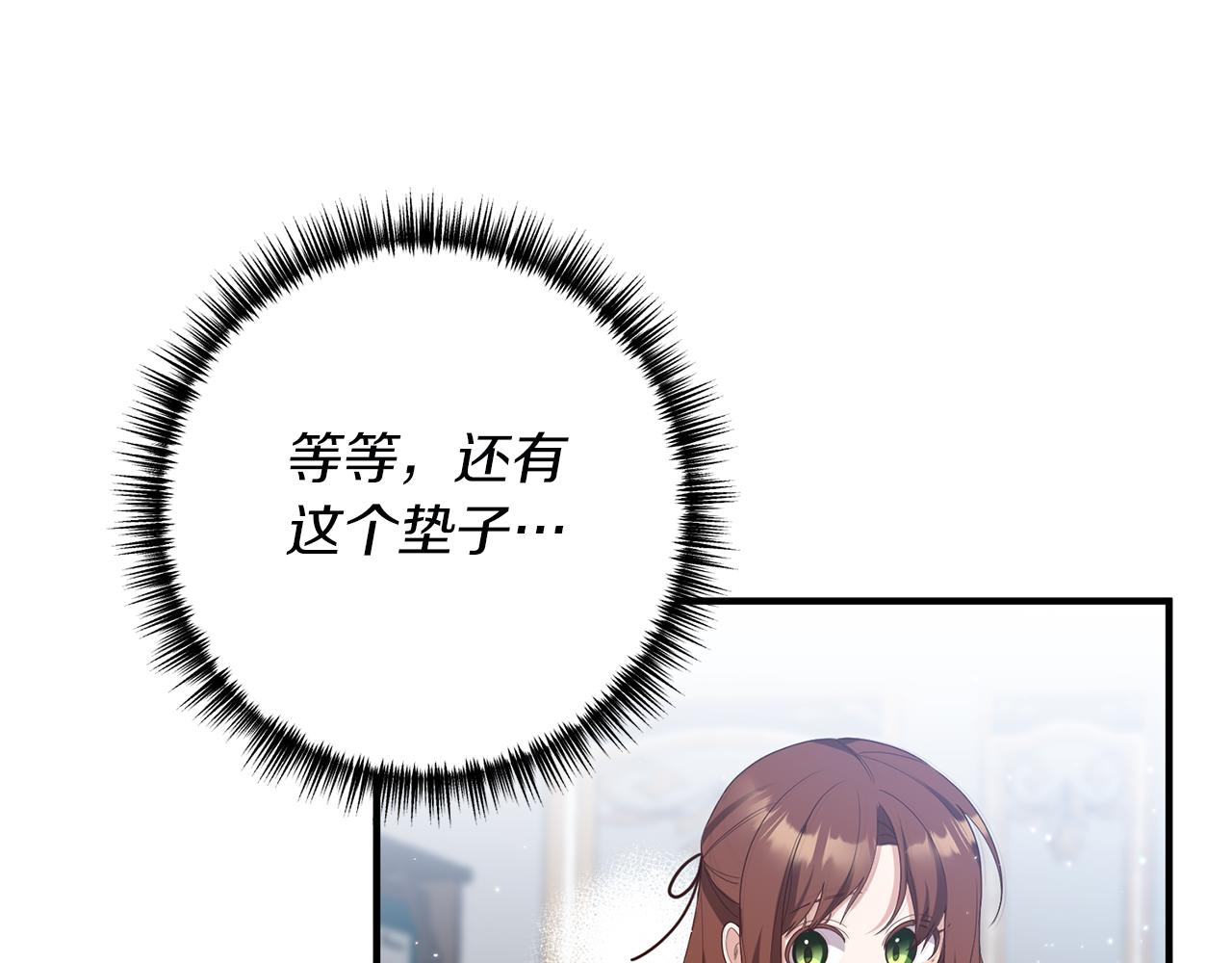 第54话 公爵的试探150