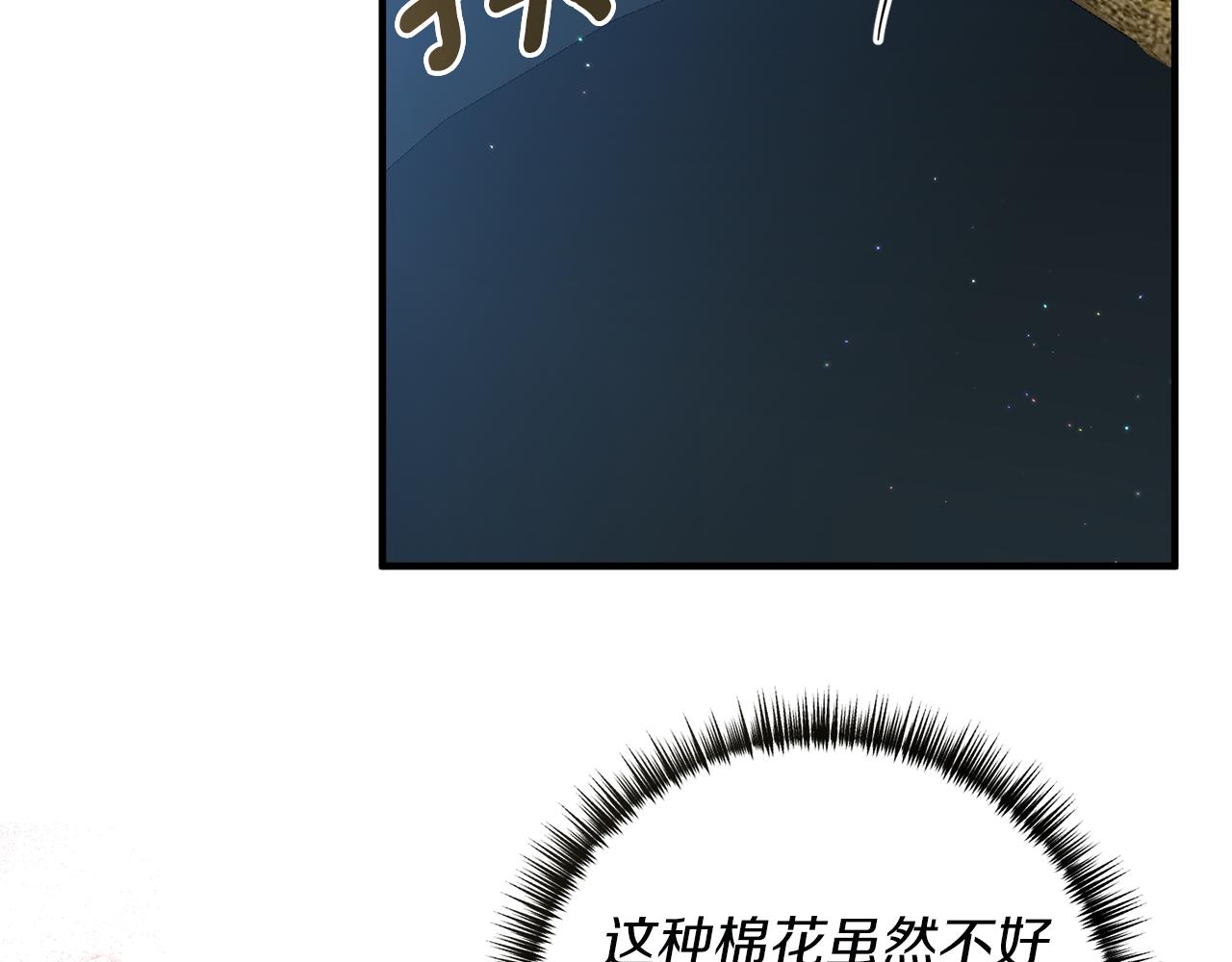 第54话 公爵的试探159