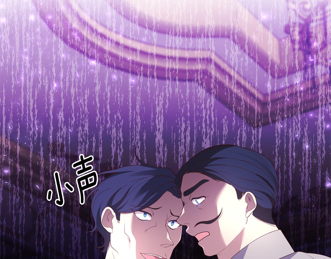 第54话 公爵的试探16