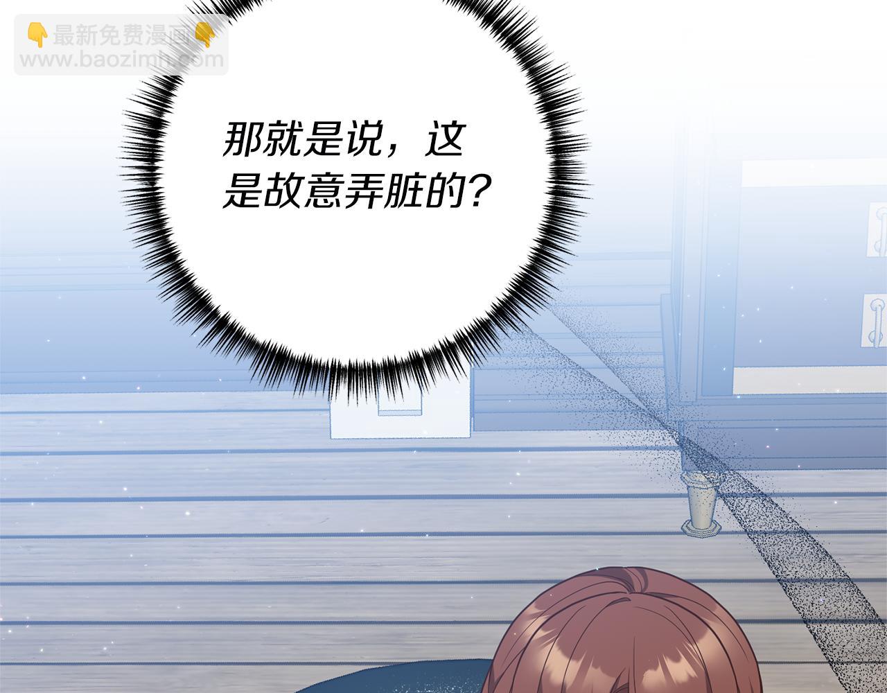 第54话 公爵的试探162