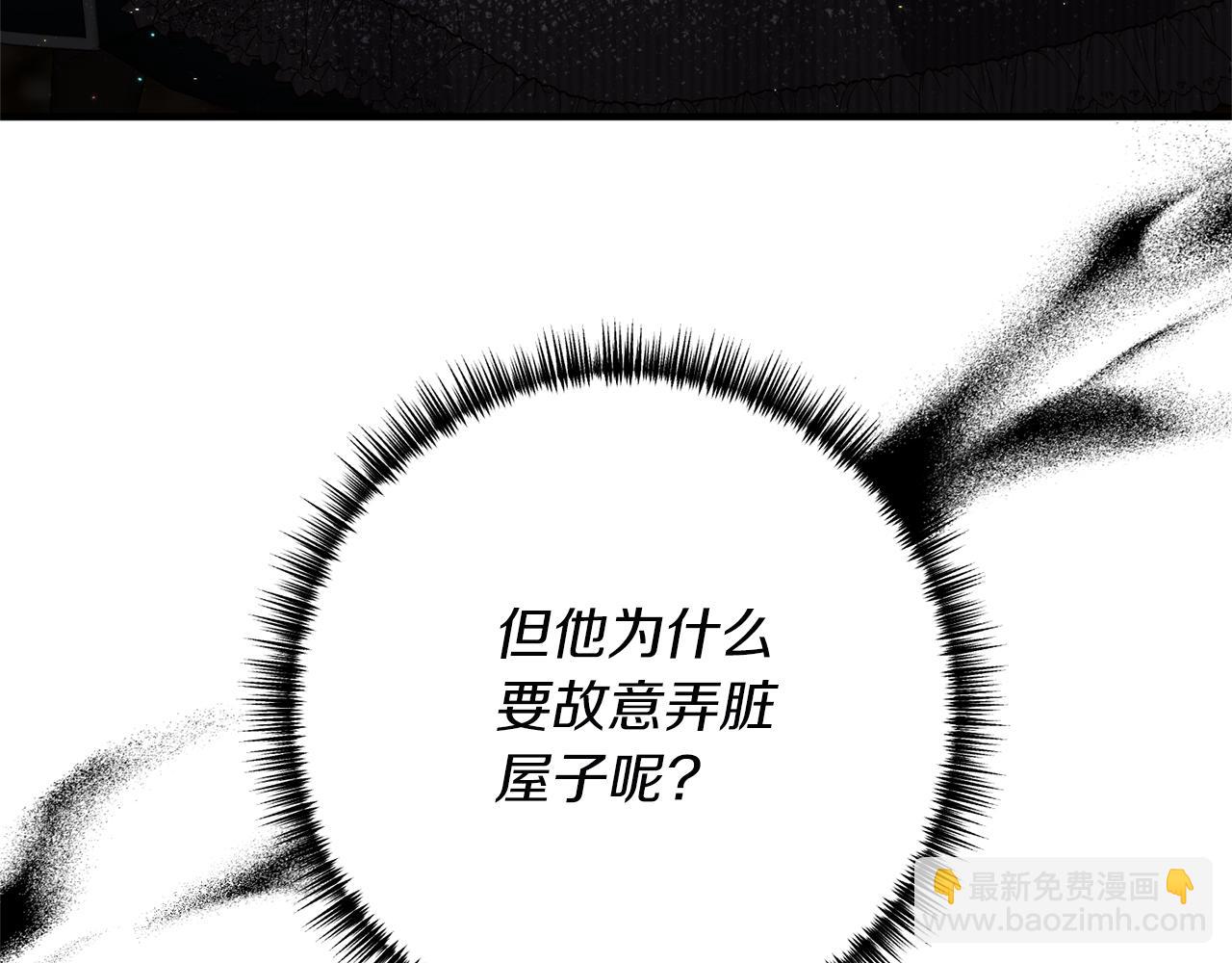第54话 公爵的试探165