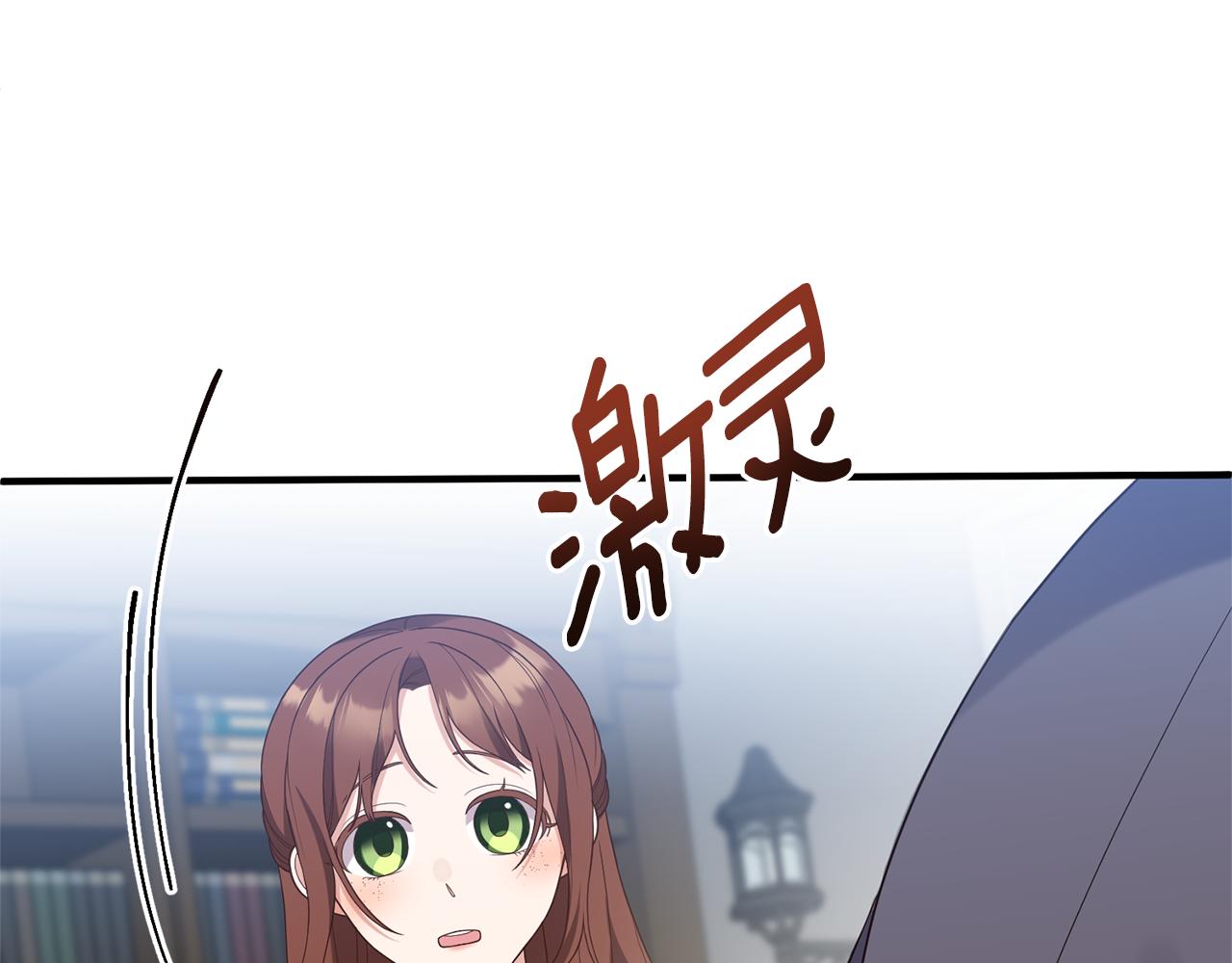 第54话 公爵的试探167