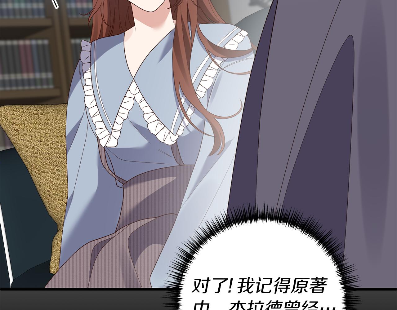 第54话 公爵的试探168