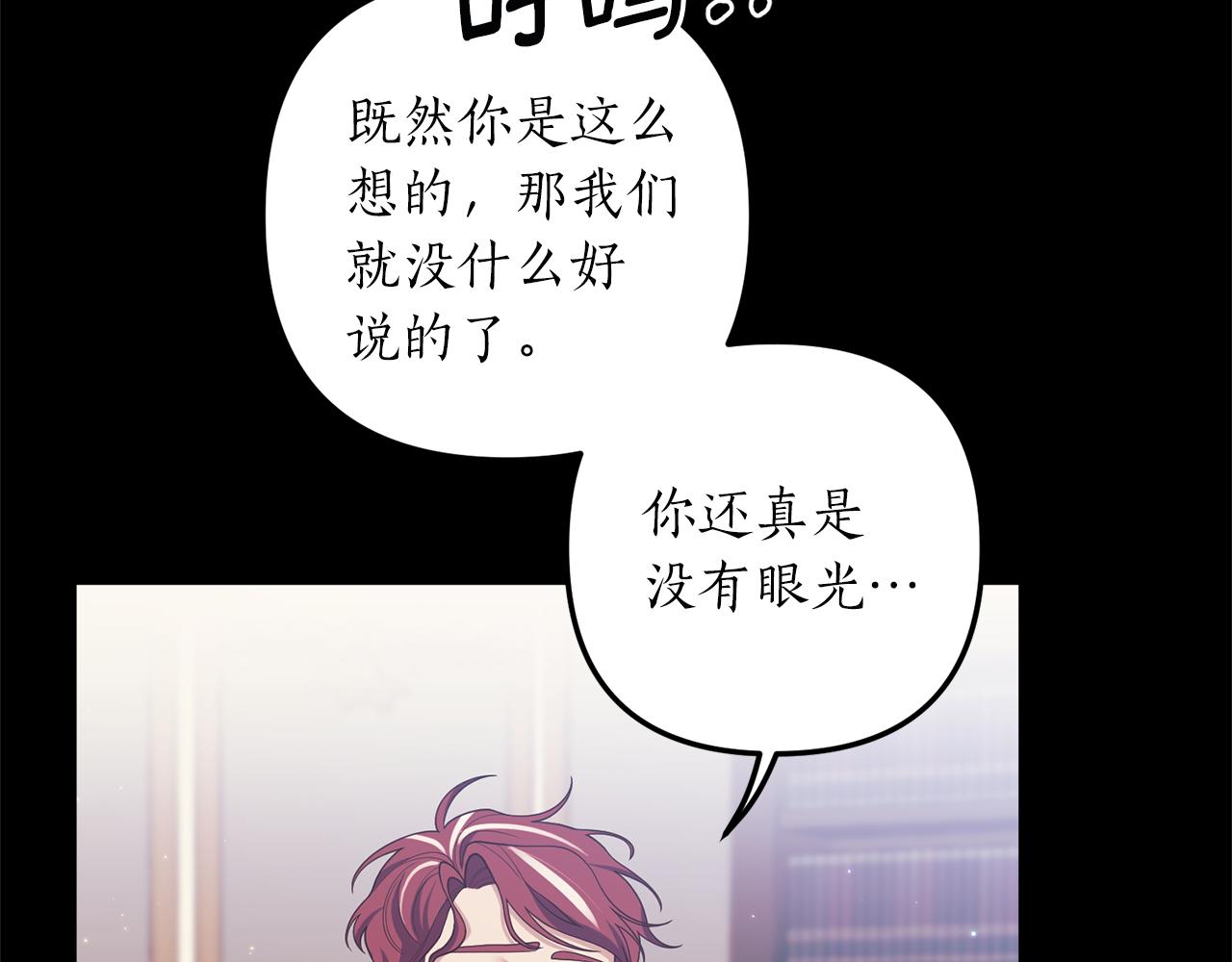 第54话 公爵的试探173