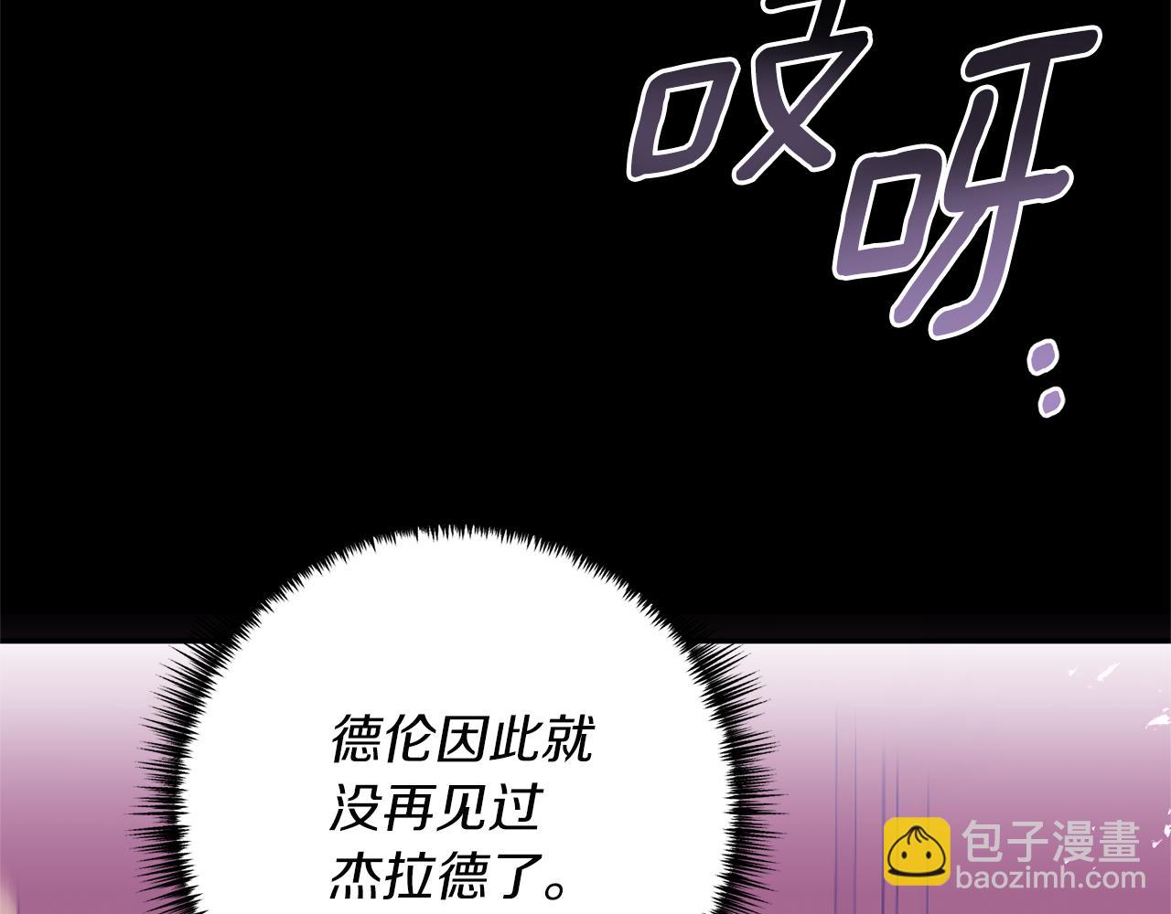 第54话 公爵的试探178