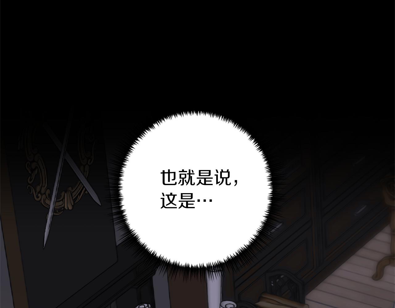 第54话 公爵的试探182