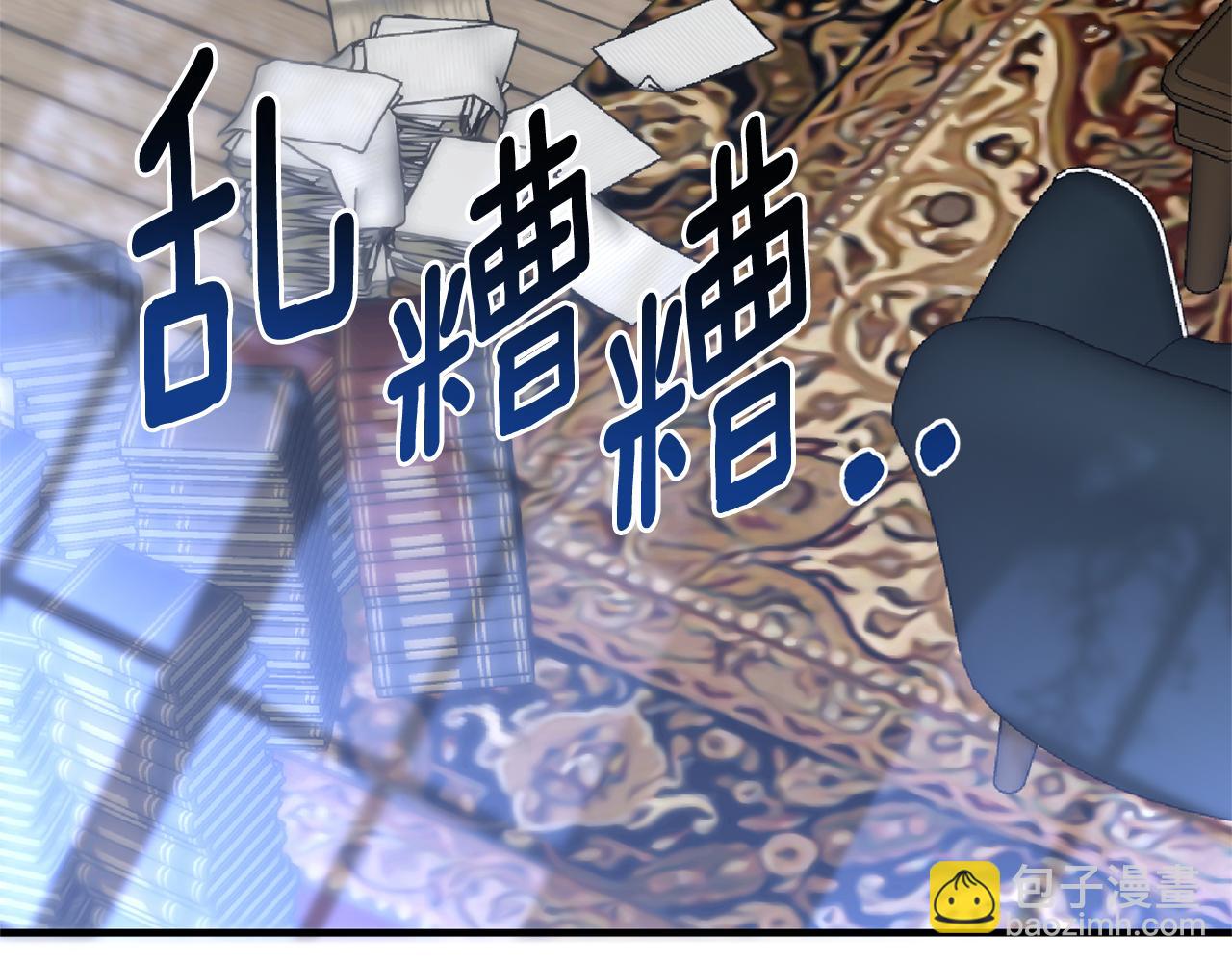 第54话 公爵的试探184