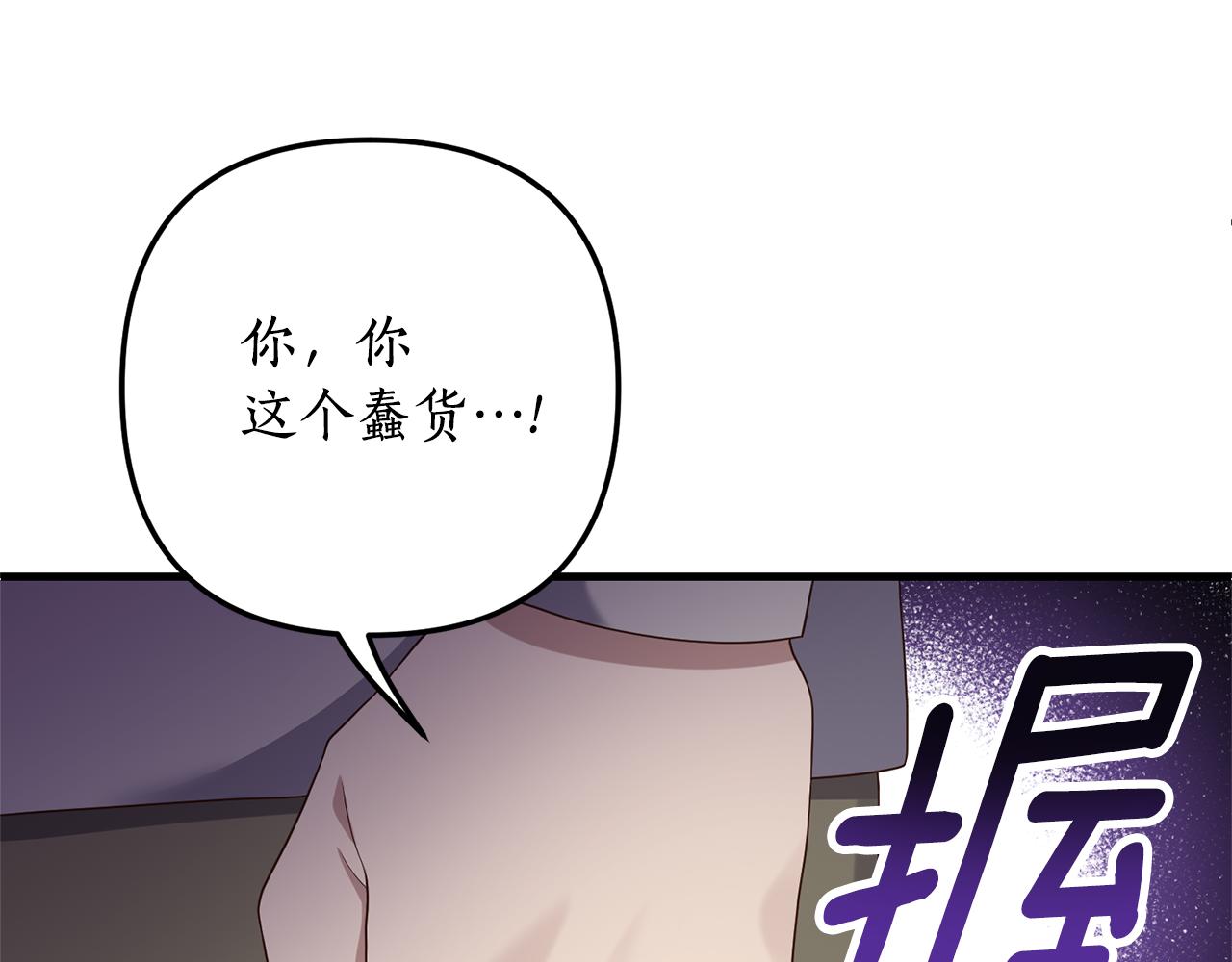 第54话 公爵的试探19