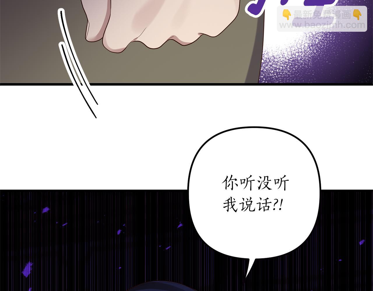 第54话 公爵的试探20