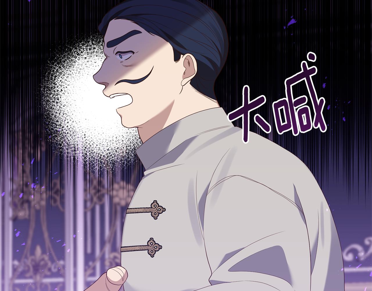 第54话 公爵的试探21