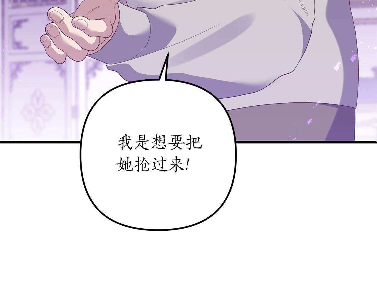 第54话 公爵的试探22