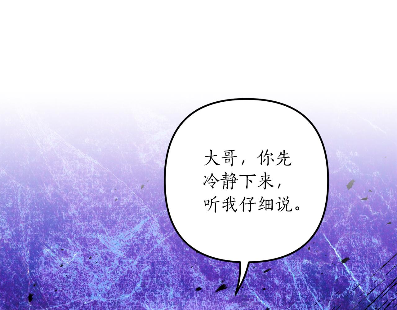 第54话 公爵的试探24