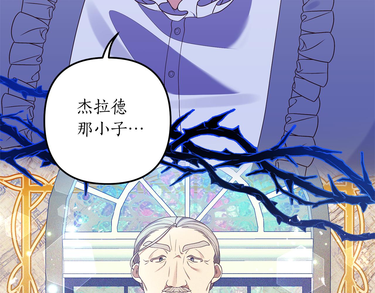 第54话 公爵的试探26