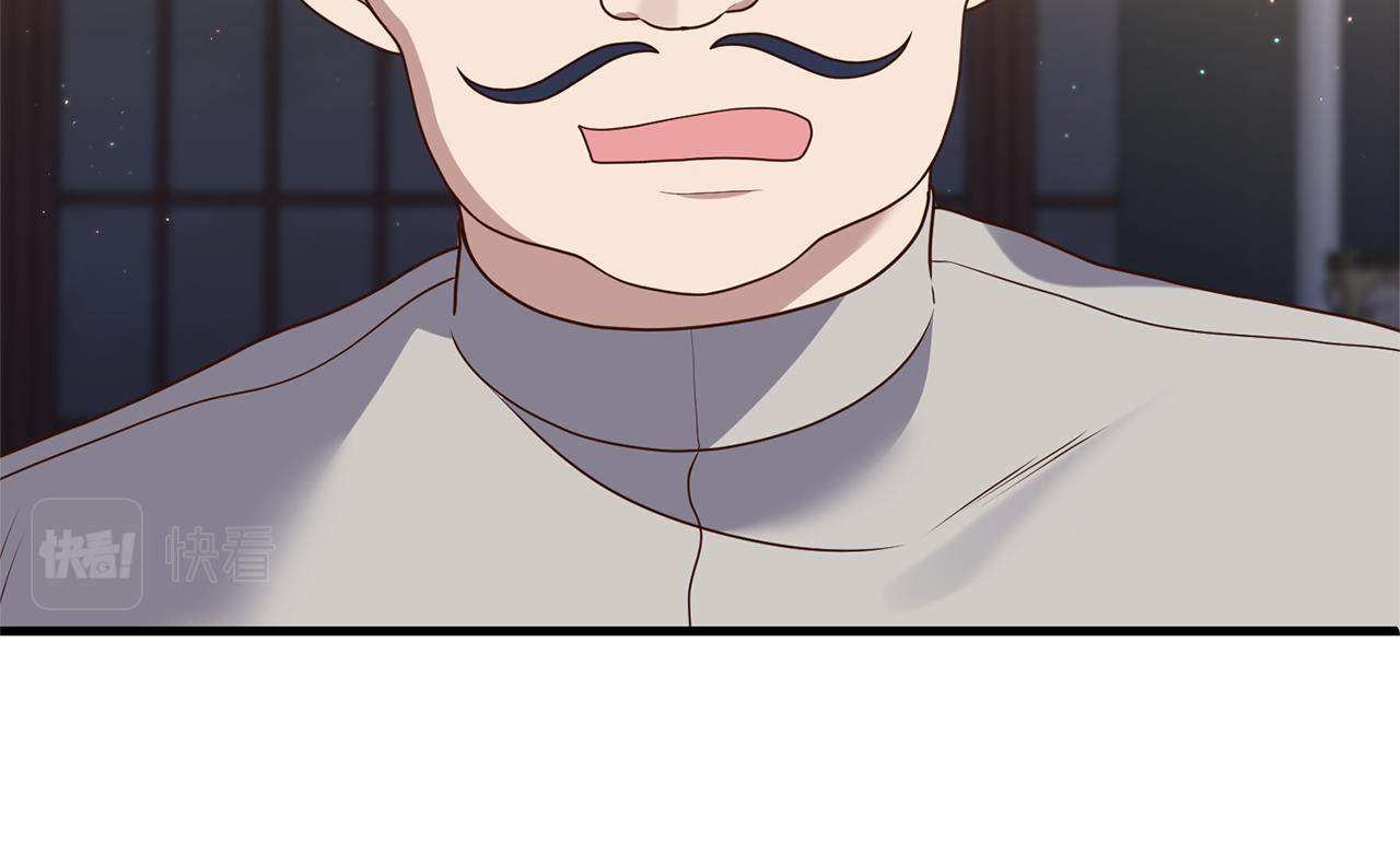 第54话 公爵的试探34