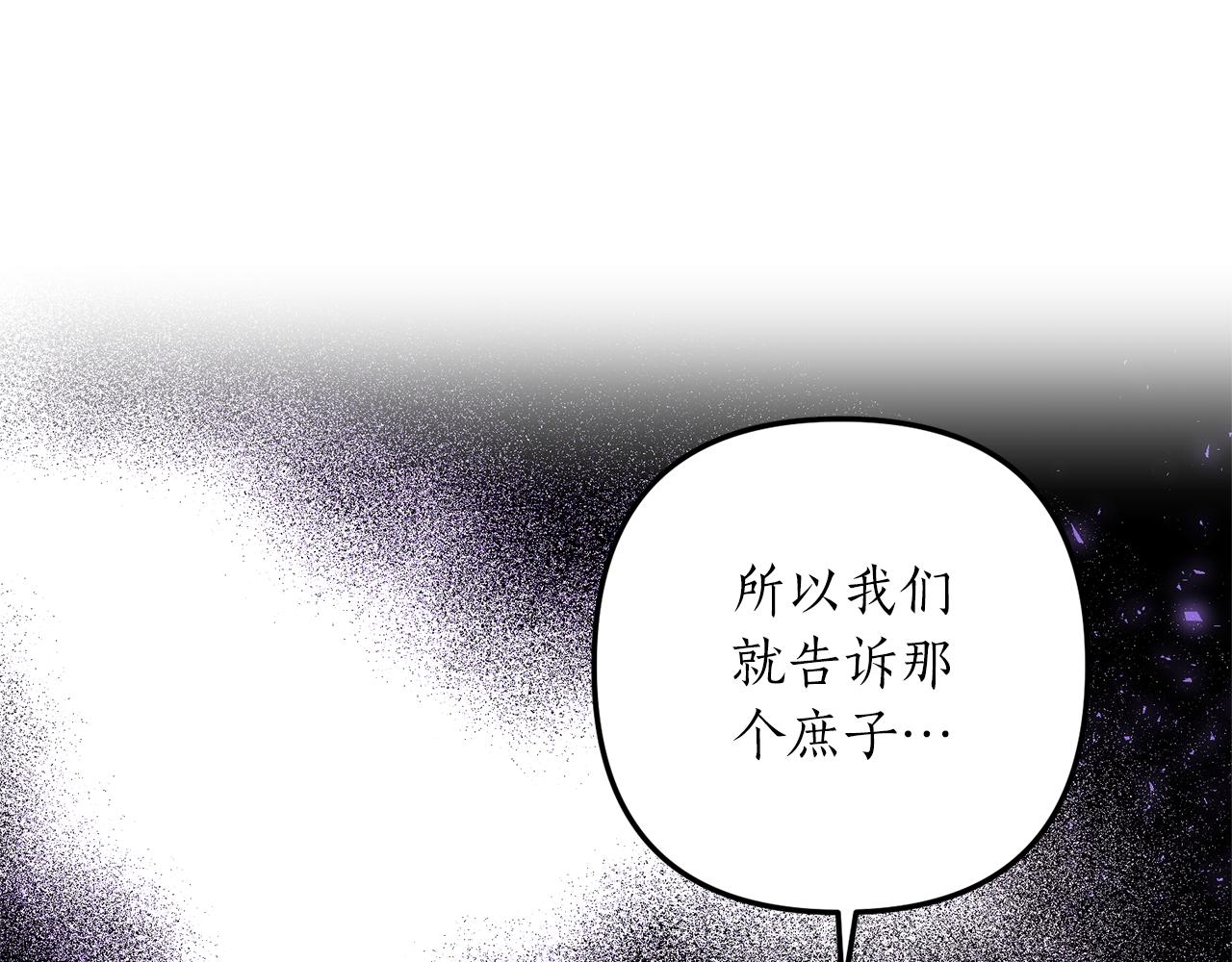 第54话 公爵的试探35