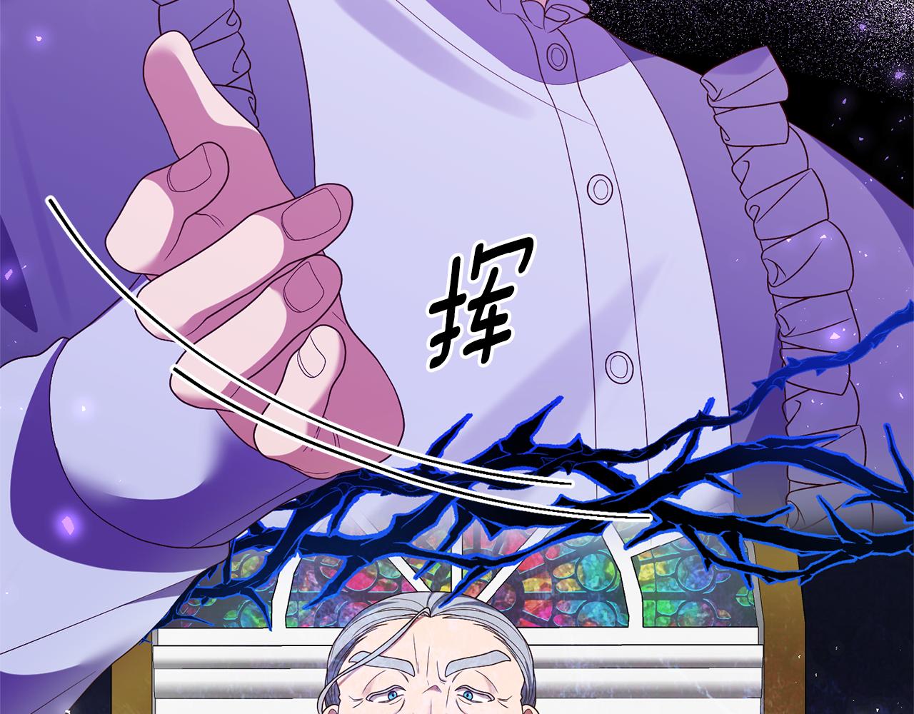 第54话 公爵的试探37