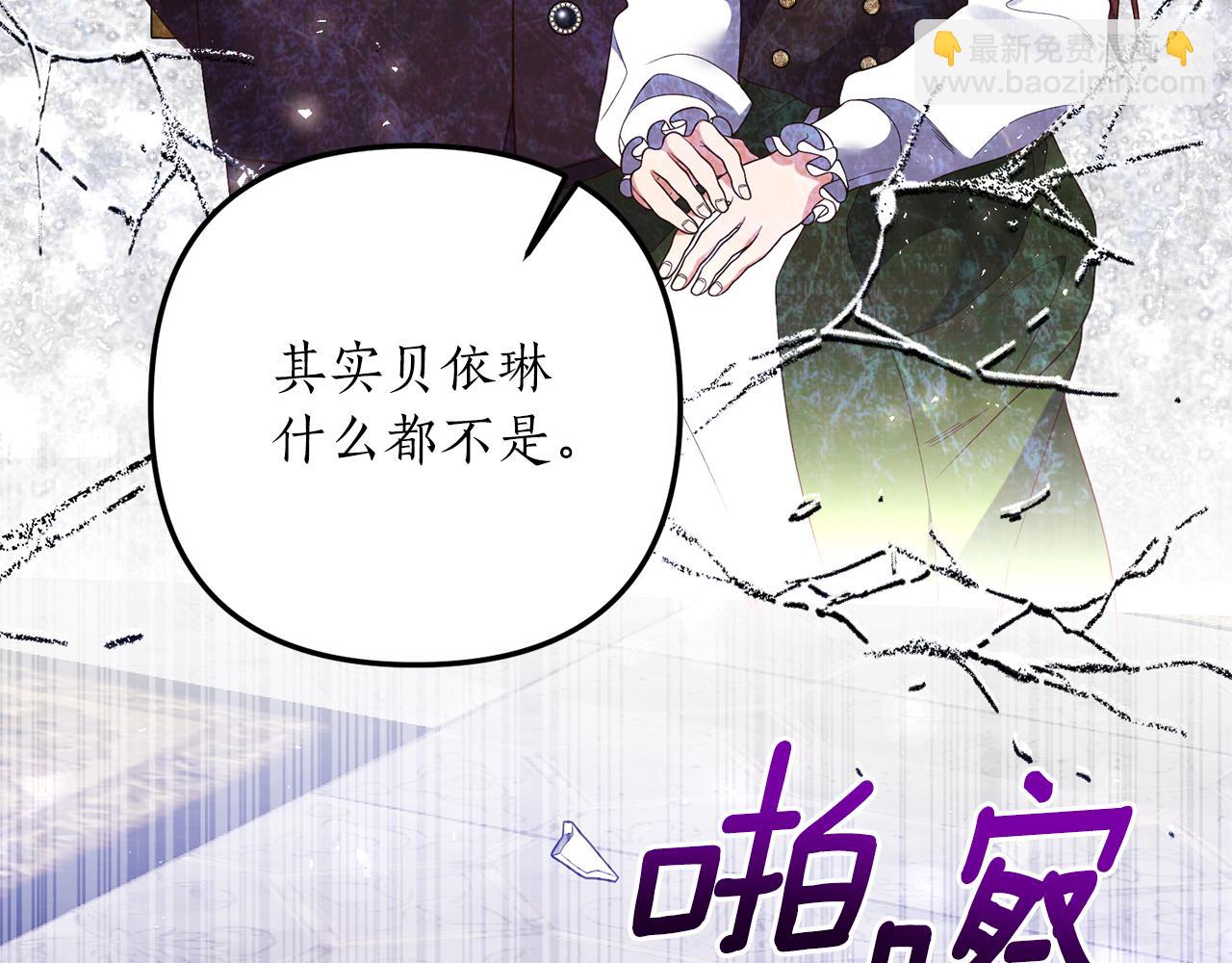 第54话 公爵的试探39