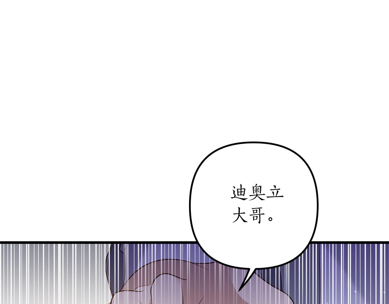 第54话 公爵的试探4