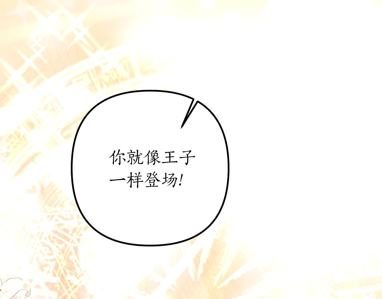 第54话 公爵的试探42