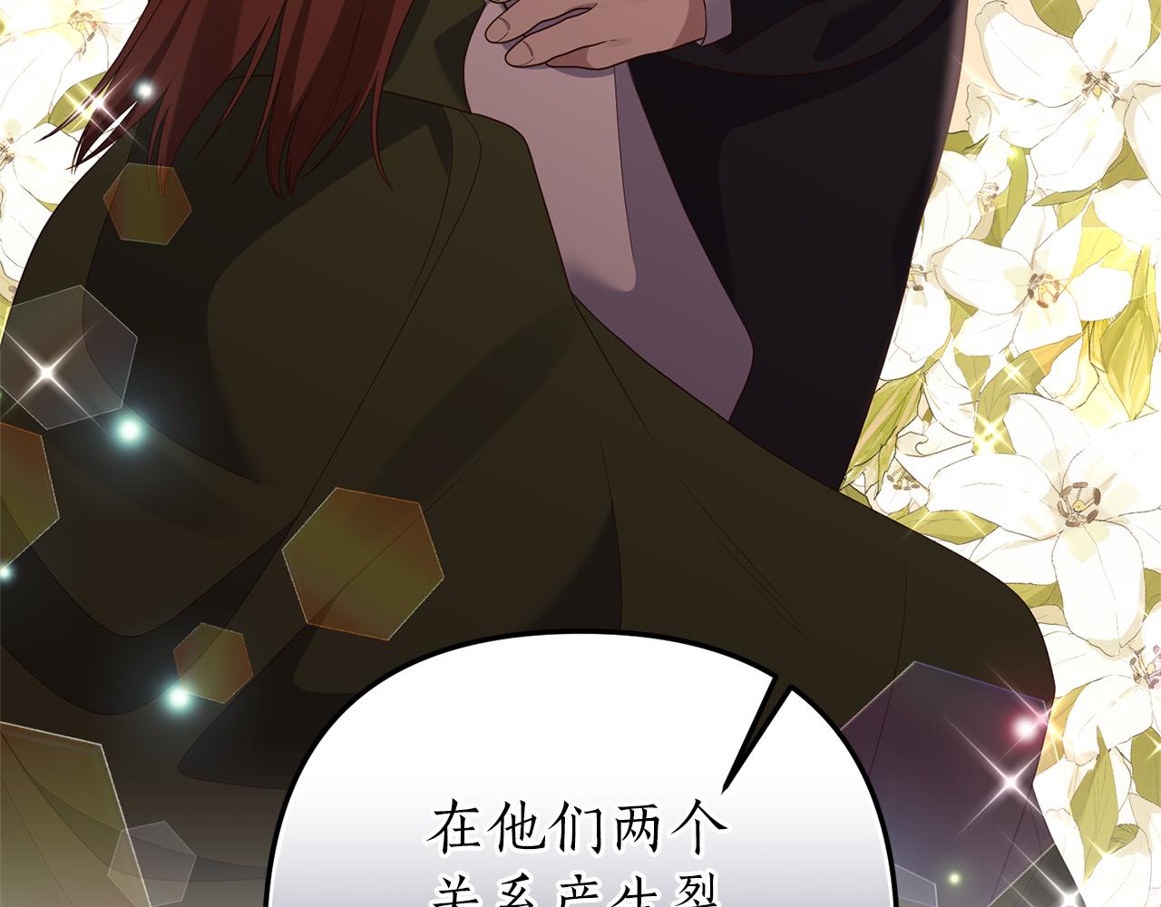 第54话 公爵的试探44