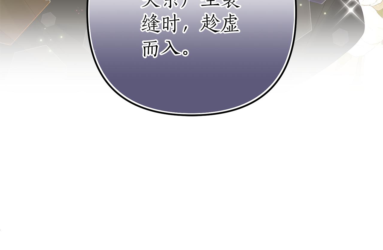 第54话 公爵的试探45
