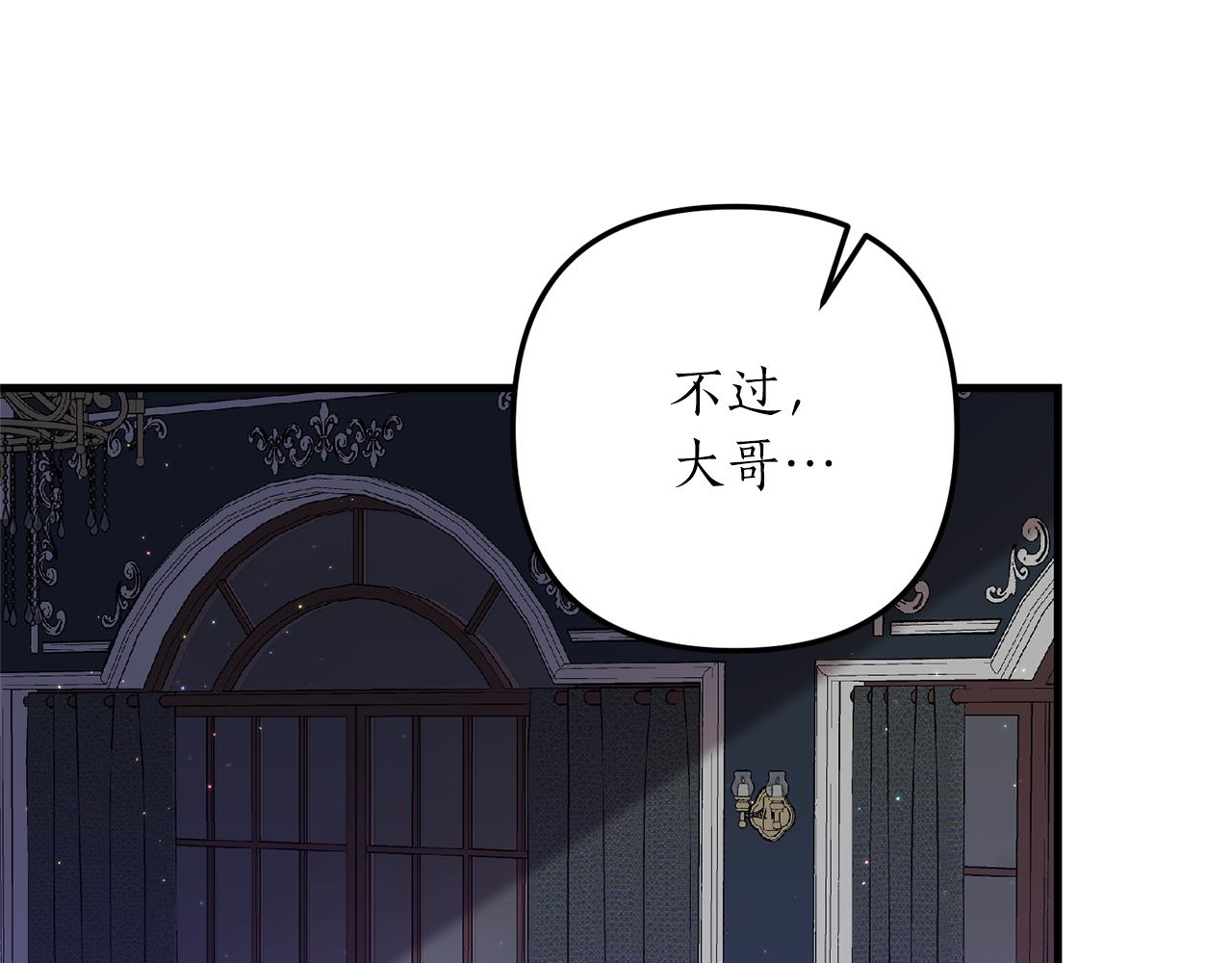第54话 公爵的试探52