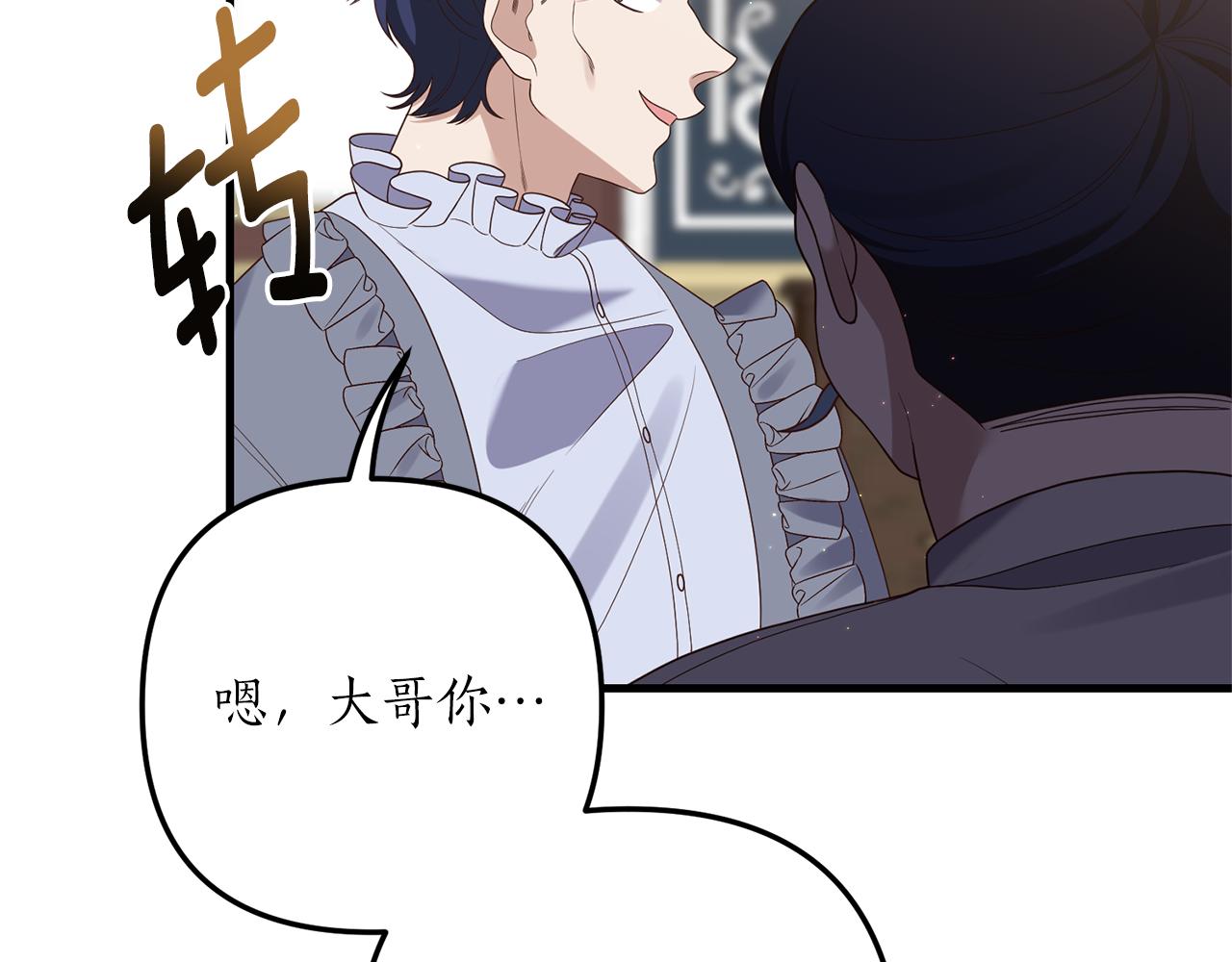 第54话 公爵的试探55
