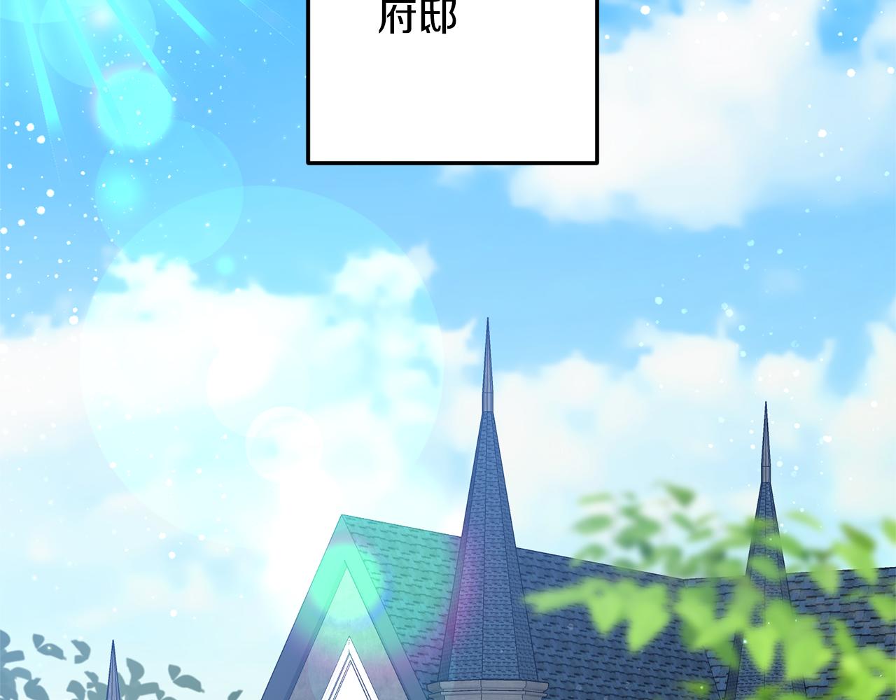 第54话 公爵的试探60