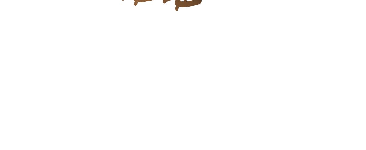第54话 公爵的试探66