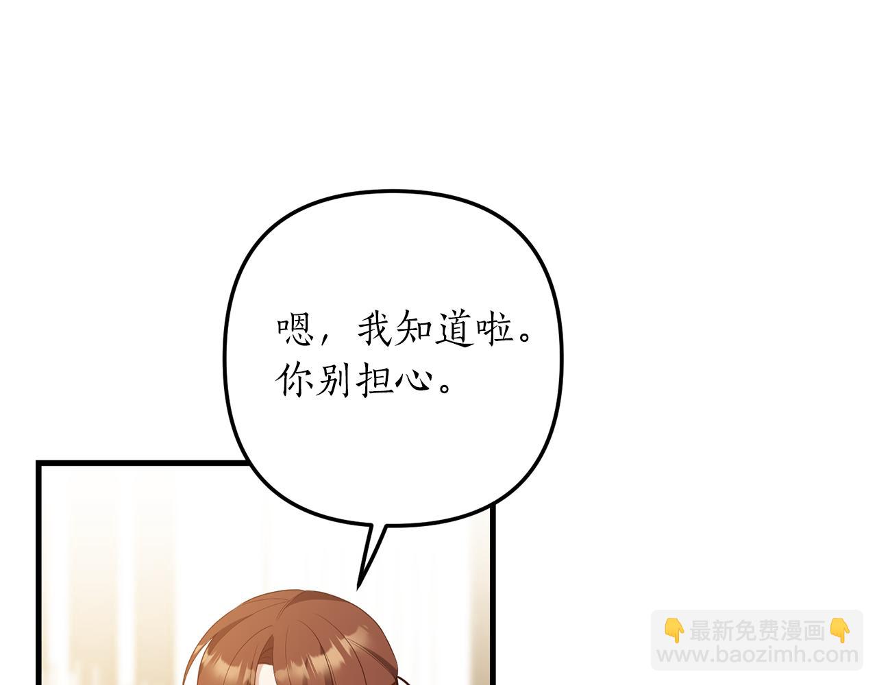 第54话 公爵的试探72