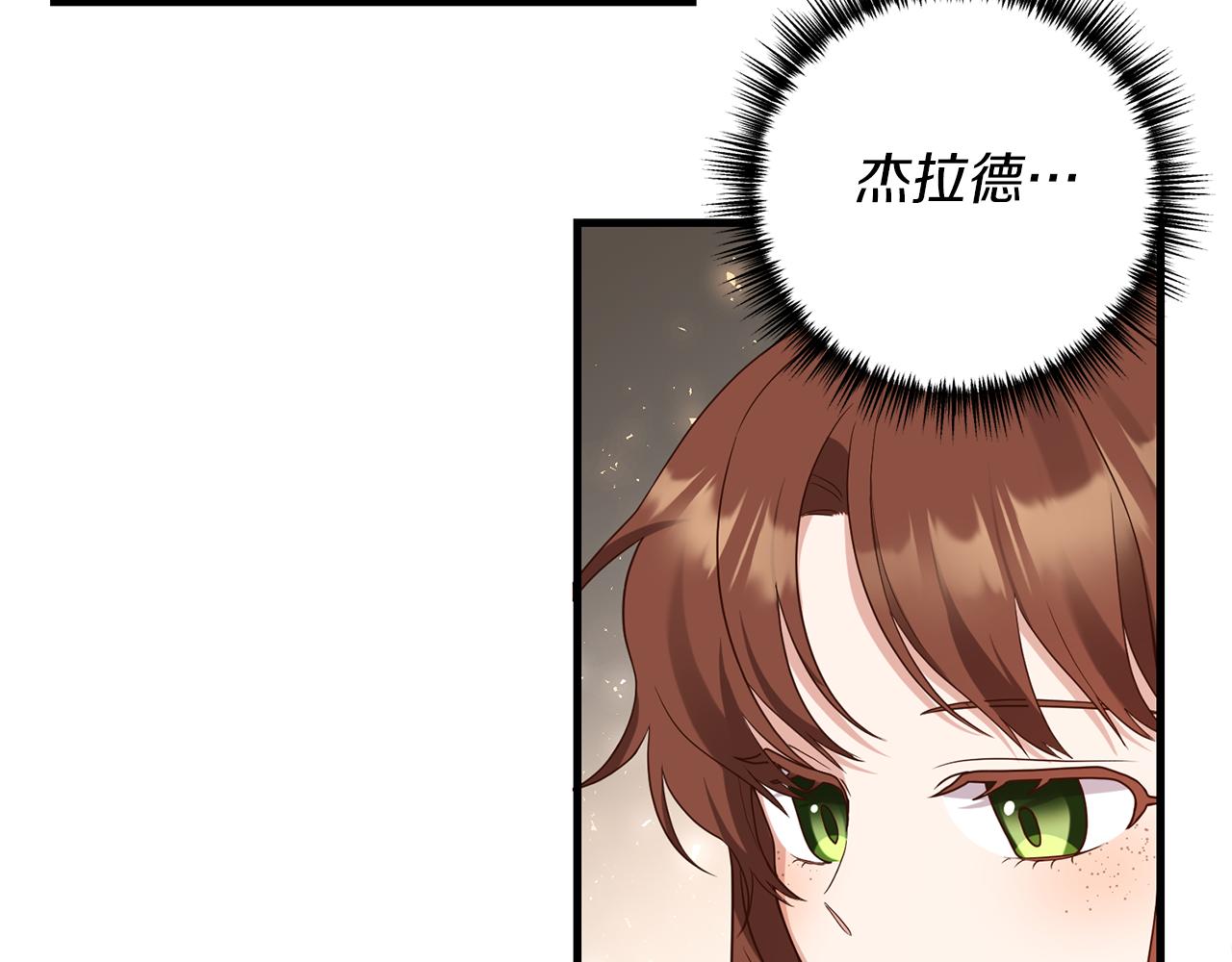 第54话 公爵的试探74