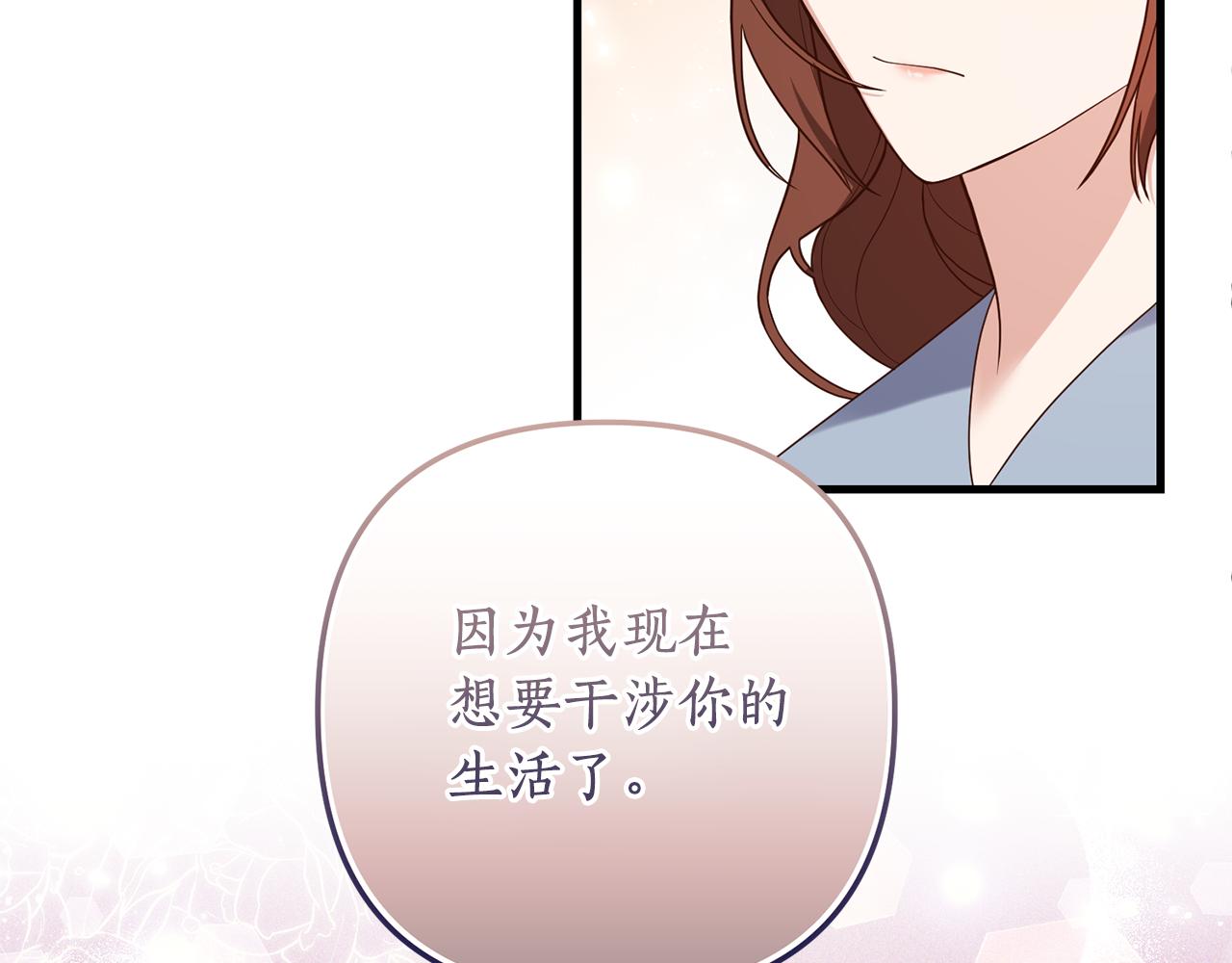 第54话 公爵的试探75