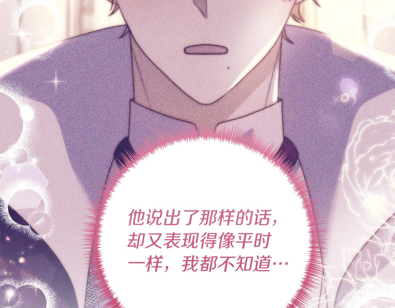 第54话 公爵的试探77