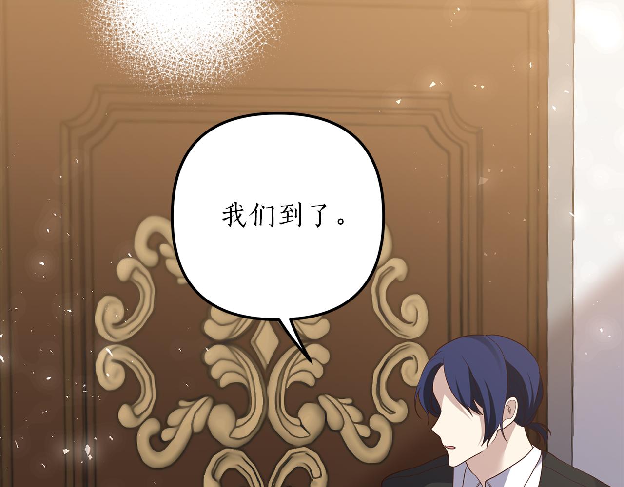 第54话 公爵的试探82