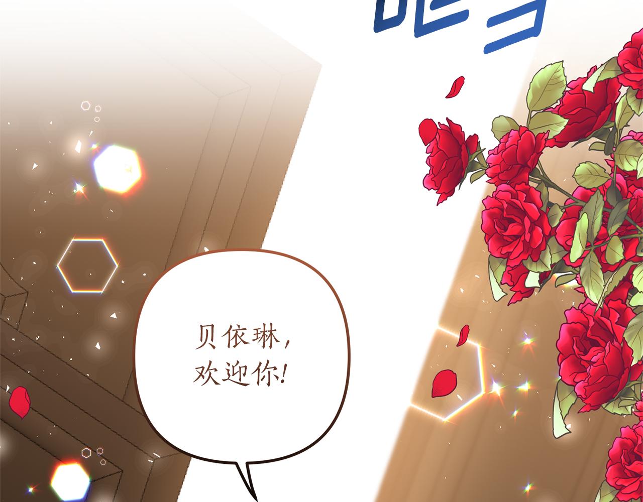 第54话 公爵的试探87