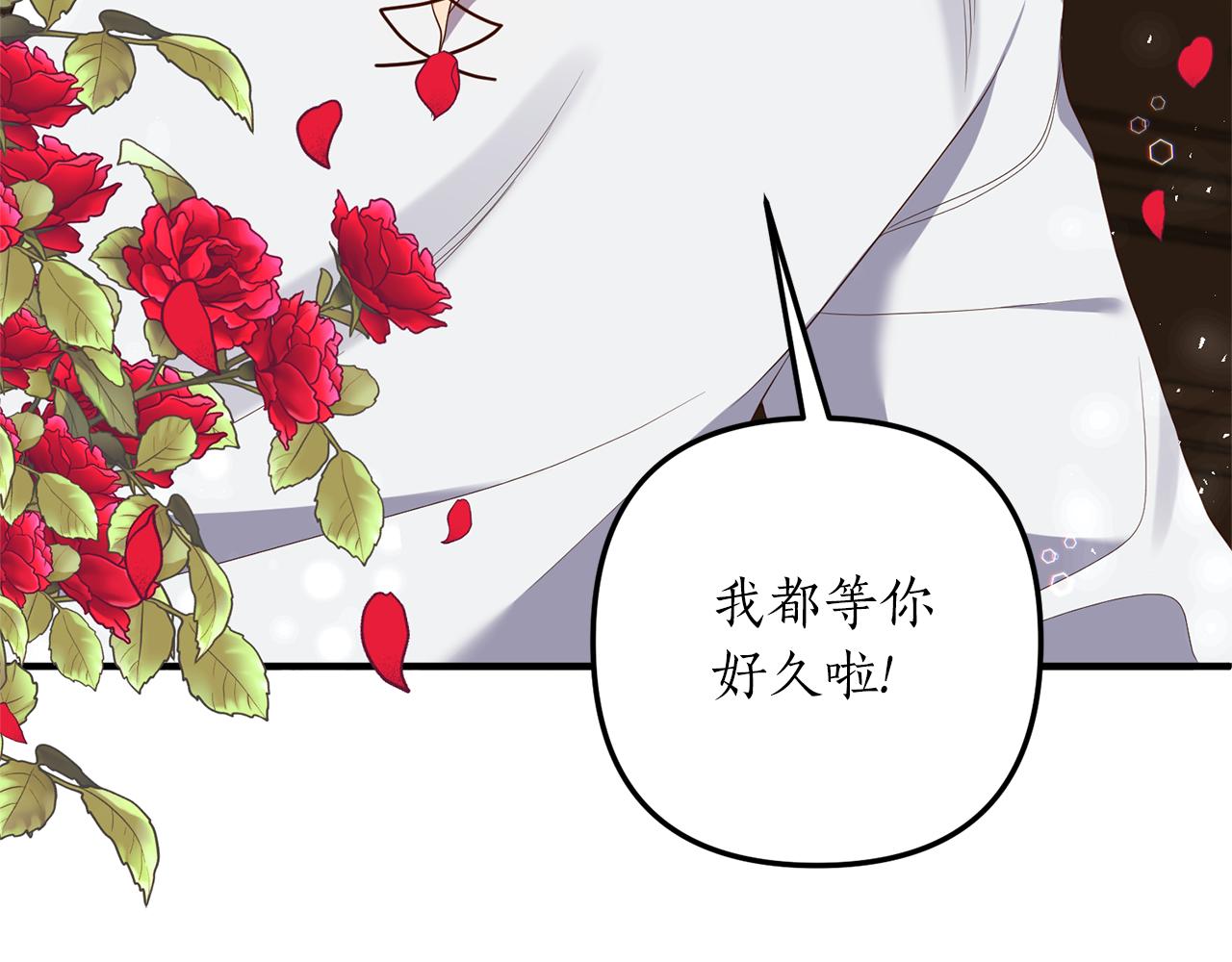 第54话 公爵的试探89