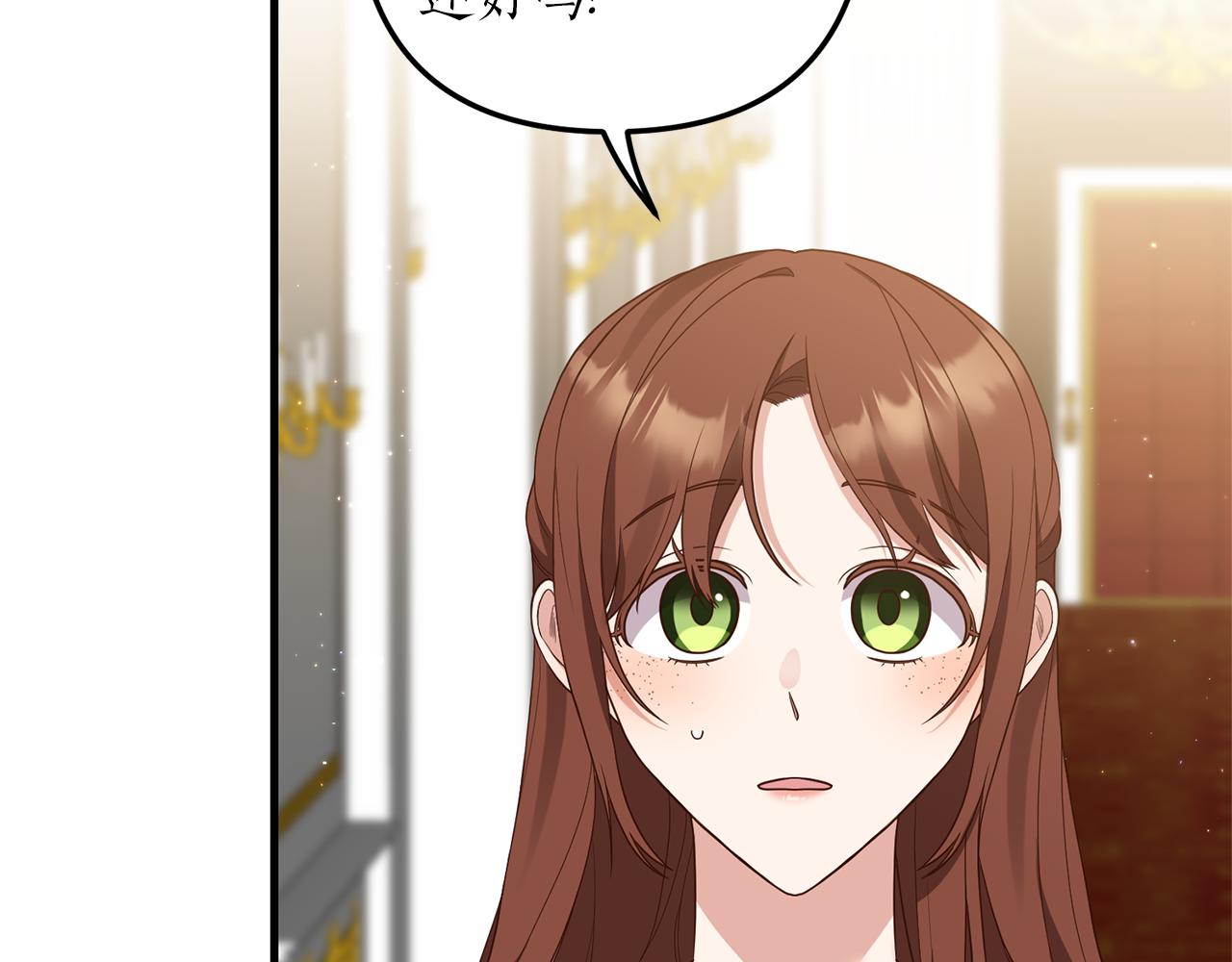 第54话 公爵的试探91